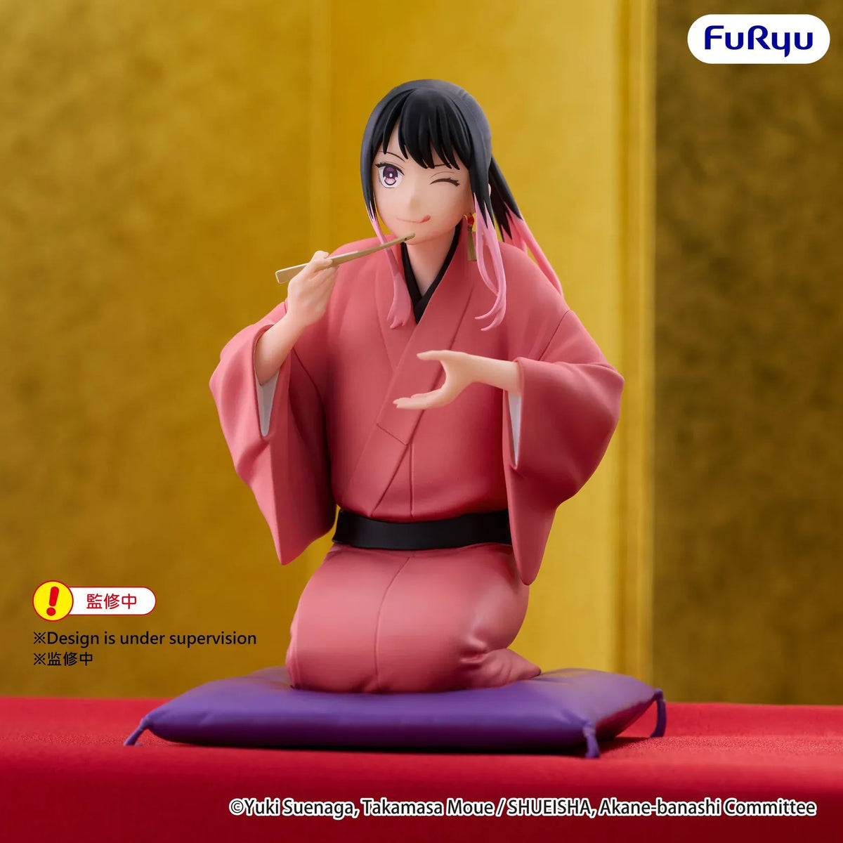 Akane-banashi Akane Osaki Noodle Stopper Figure by FuRyu featuring a black-haired anime girl with pink hair tips, purple eyes, a playful wink, and a pink kimono with black obi, kneeling on a purple cushion while holding a traditional folding fan.