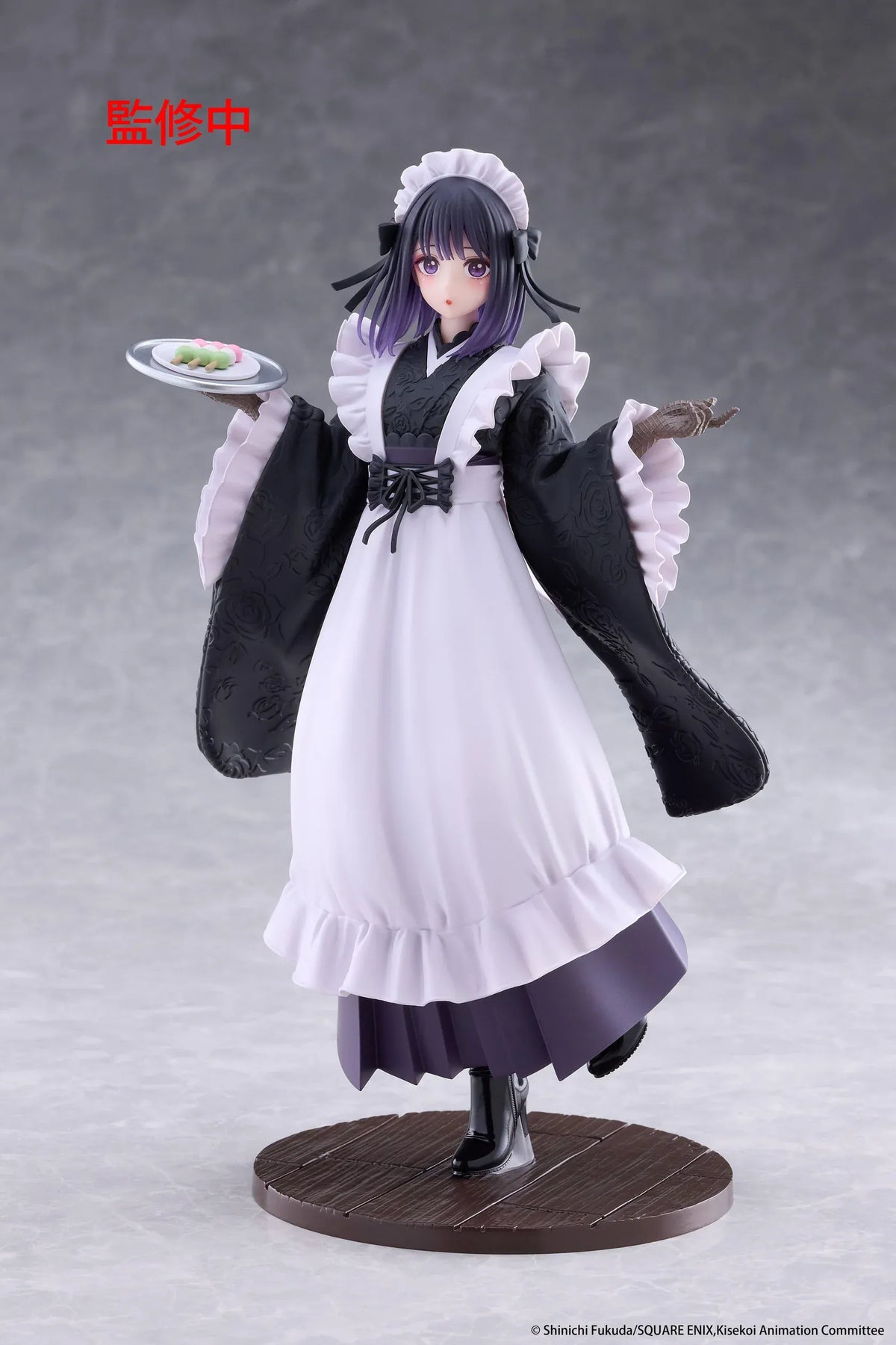 My Dress-Up Darling AMP+ Marin Kitagawa Shizuku Kuroe at the School Festival Ver. Figure featuring dark purple hair, violet eyes, a black and white maid outfit with long kimono-style sleeves, a white apron, and a serving tray of colorful sweets on a wooden display base.
