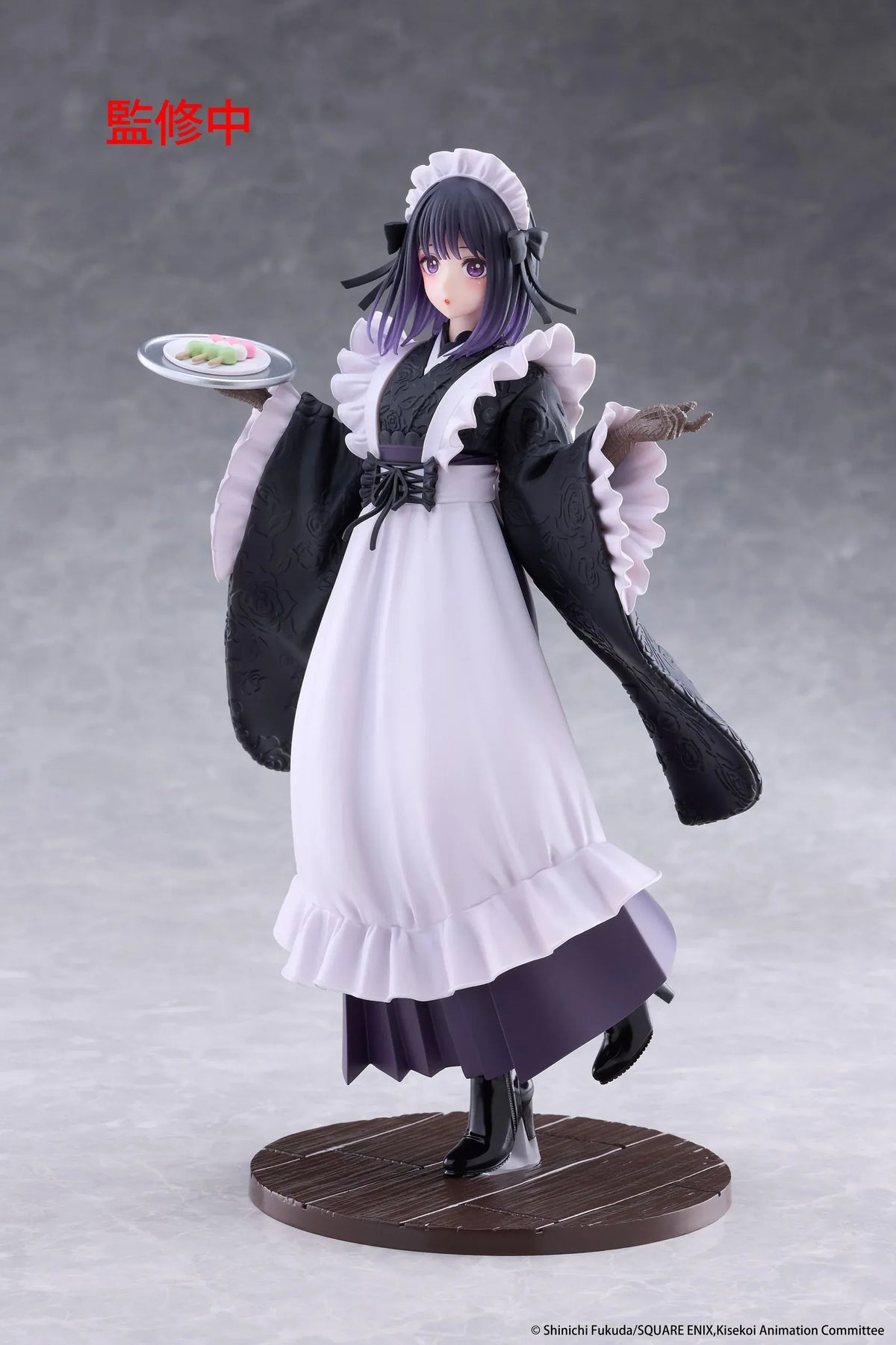My Dress-Up Darling AMP+ Marin Kitagawa Shizuku Kuroe at the School Festival Ver. Figure featuring dark purple hair, violet eyes, a black and white maid outfit with long kimono-style sleeves, a white apron, and a serving tray of colorful sweets on a wooden display base.