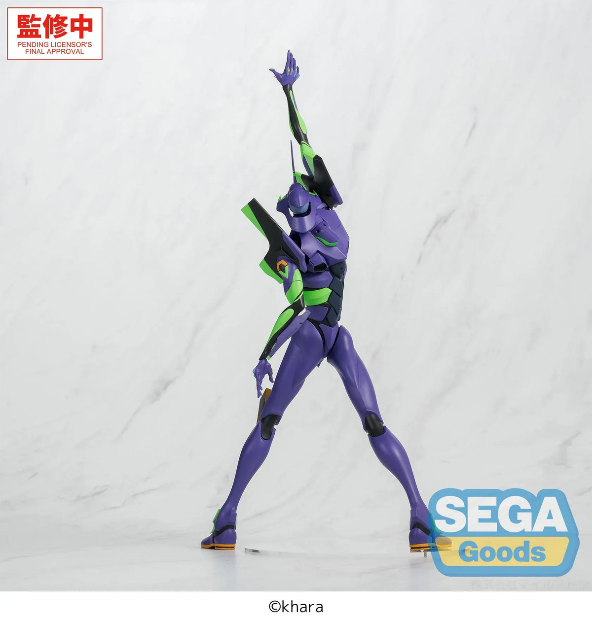 Evangelion FIGURIZMα Test Type-01 figure with purple and green armor, an open mouth, and one arm raised overhead in a wide stance beside a clear circular base.