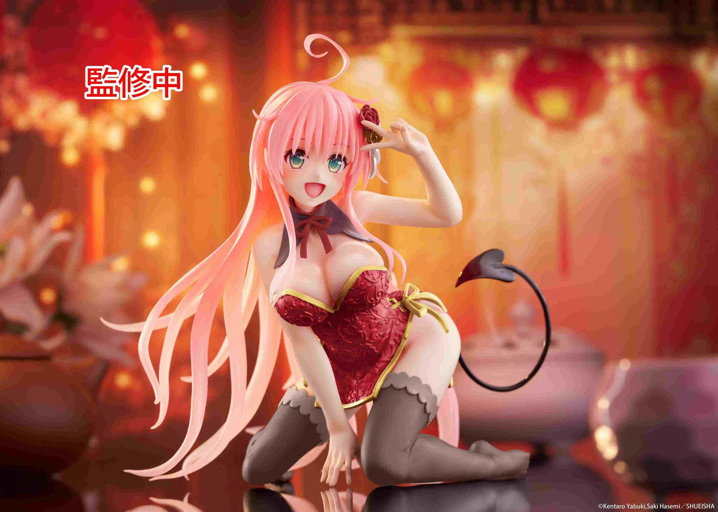 To Love-Ru Darkness Desktop Cute Lala Chinese Dress Ver. Figure featuring Lala in a red and gold Chinese-style dress