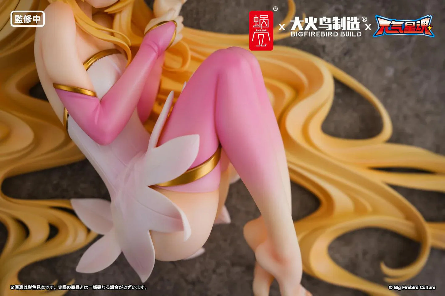 Star Guardian Soul of the Planet BeautyWorks Ling Xin 1/7 Scale Figure with long blonde hair, pink-and-white outfit, resting pose, and bonus item