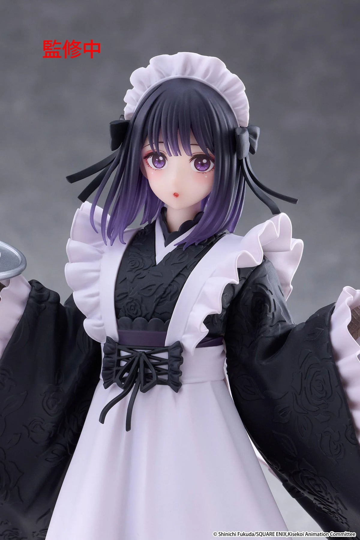 My Dress-Up Darling AMP+ Marin Kitagawa Shizuku Kuroe at the School Festival Ver. Figure featuring dark purple hair, violet eyes, a black and white maid outfit with long kimono-style sleeves, a white apron, and a serving tray of colorful sweets on a wooden display base.