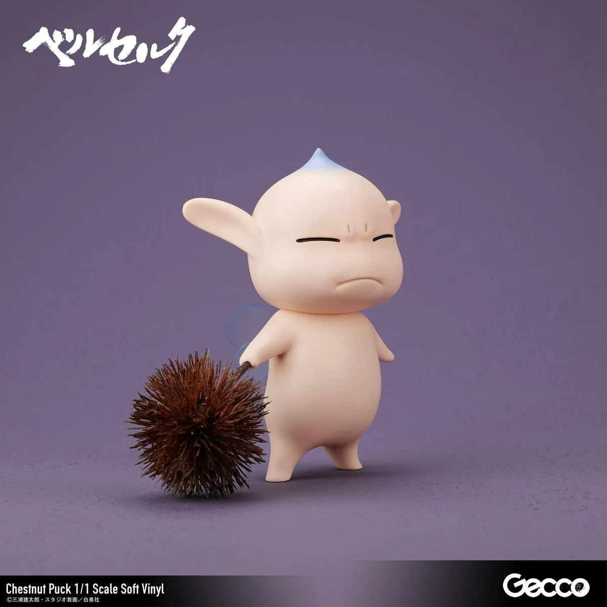 Berserk Chestnut Puck 1/1 Scale Soft Vinyl Figure by Gecco featuring a small cream-colored elf with oversized pointed ears, a tiny blue hair tuft, closed eyes, a grumpy expression, and a rounded body holding a large spiky brown chestnut burr.