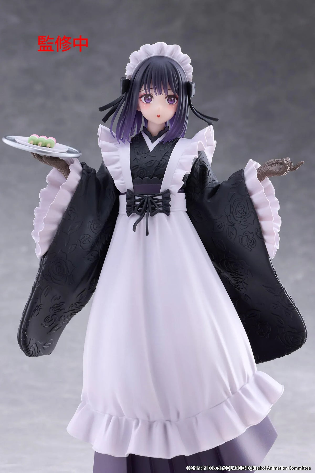 My Dress-Up Darling AMP+ Marin Kitagawa Shizuku Kuroe at the School Festival Ver. Figure featuring dark purple hair, violet eyes, a black and white maid outfit with long kimono-style sleeves, a white apron, and a serving tray of colorful sweets on a wooden display base.