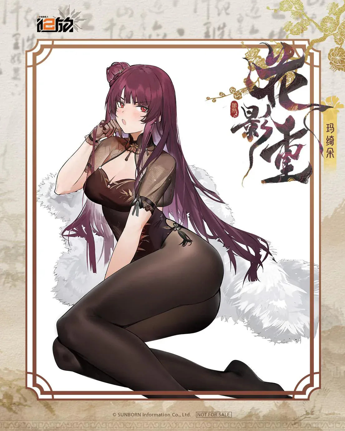 Makiatto 1/6 scale figure from Girls' Frontline 2 Exilium Embroidered Bamboo Blooming Shadows version with detailed outfit and weapon accessory