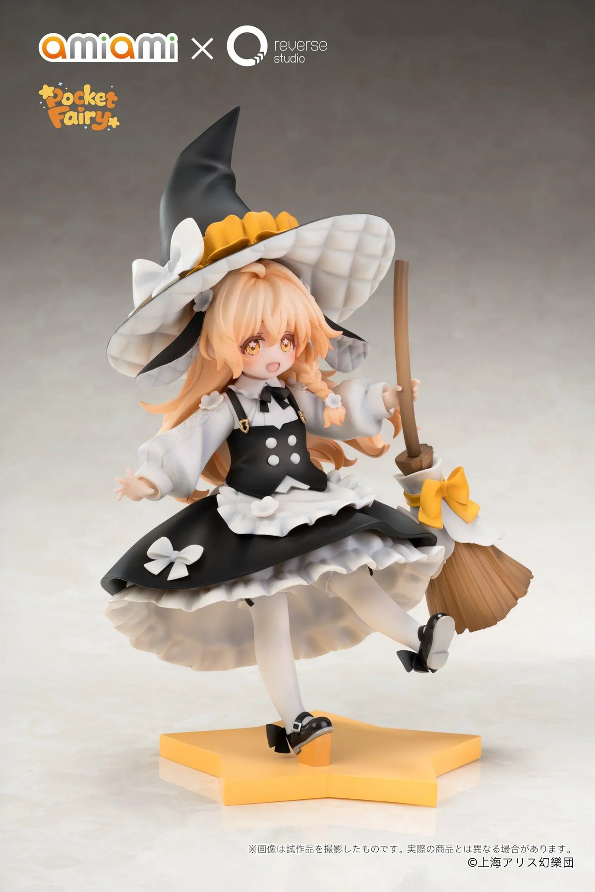 Touhou Project Pocket Fairy Marisa Kirisame figure holding a broom in a black-and-white witch outfit on a yellow star-shaped base.