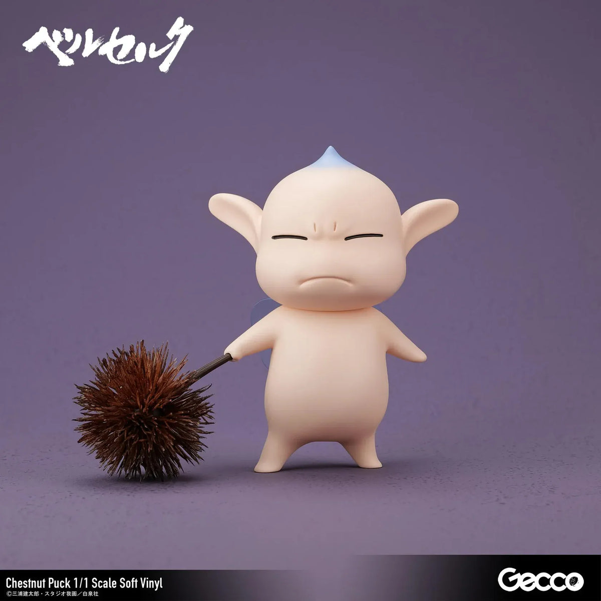 Berserk Chestnut Puck 1/1 Scale Soft Vinyl Figure by Gecco featuring a small cream-colored elf with oversized pointed ears, a tiny blue hair tuft, closed eyes, a grumpy expression, and a rounded body holding a large spiky brown chestnut burr.