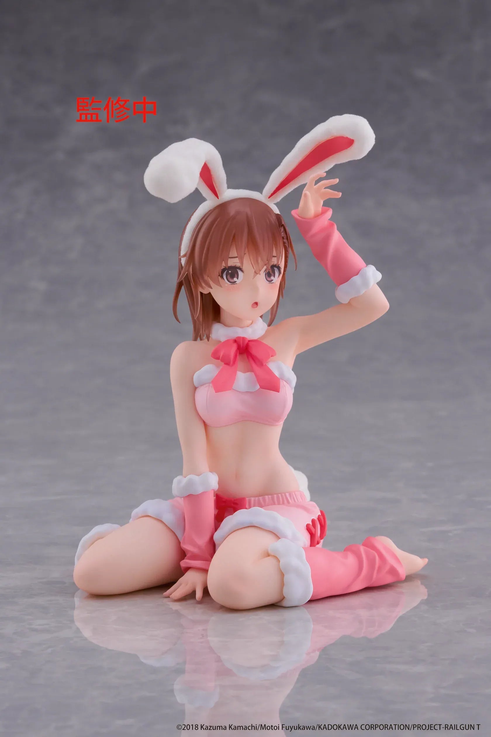 A Certain Scientific Railgun MOFLOCK Mikoto Misaka Fluffy Bunny Ver. Figure in a pink bunny outfit with fluffy bunny ears