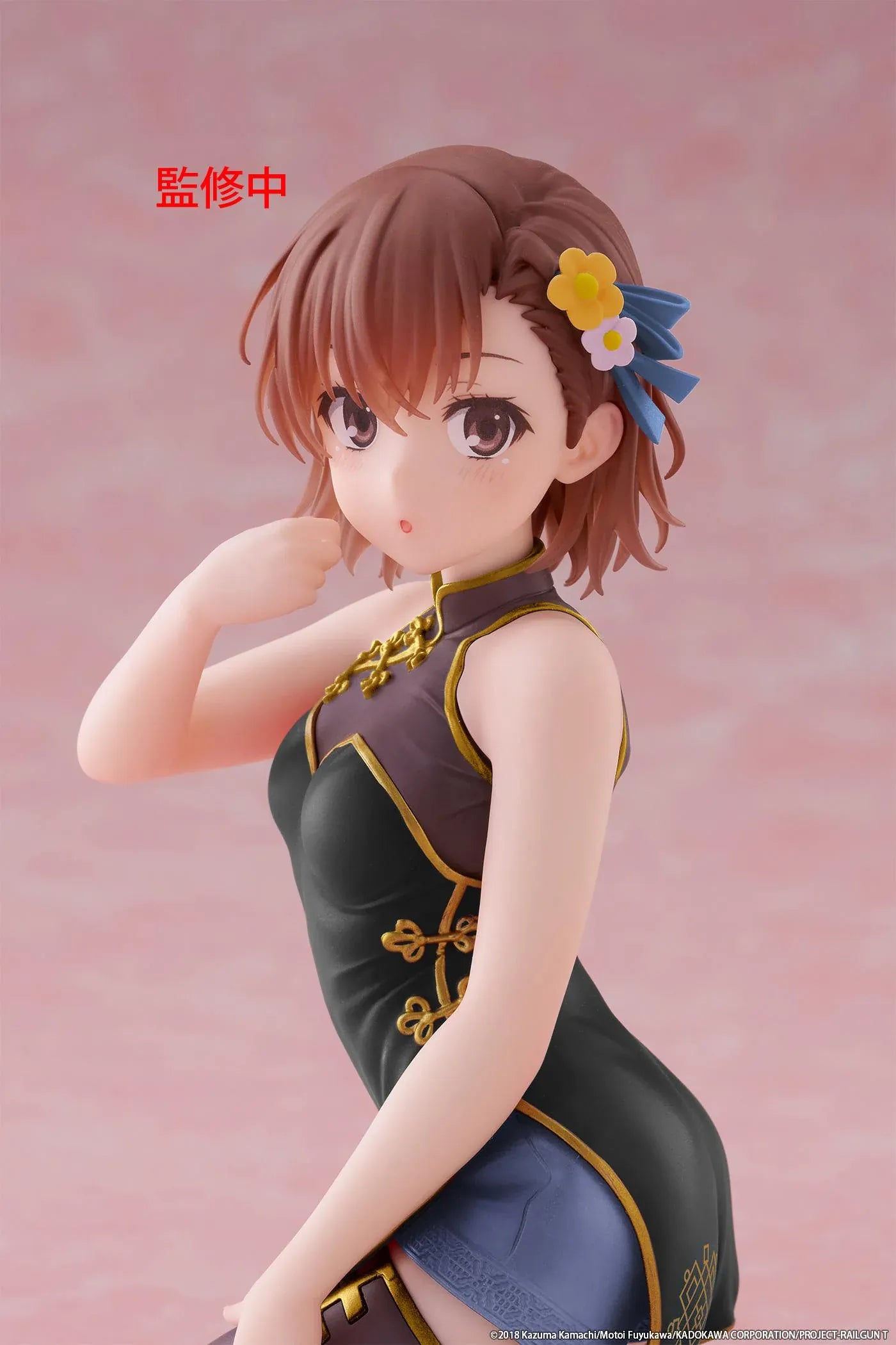 A Certain Scientific Railgun Desktop Cute Mikoto Misaka Chinese Dress Ver Figure in black and gold outfit