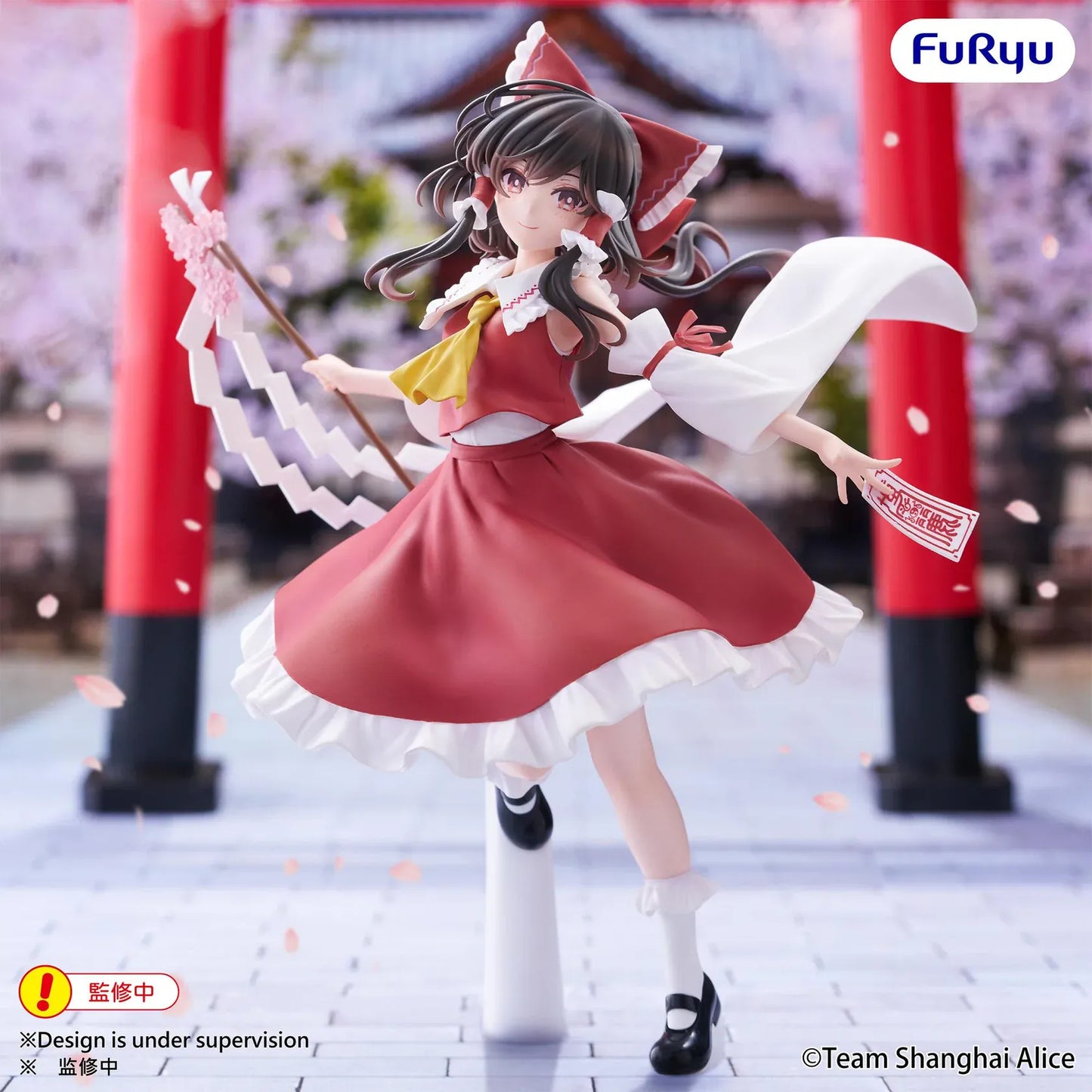 Touhou Project Muchute Reimu Hakurei Figure in red shrine maiden outfit with purification charm