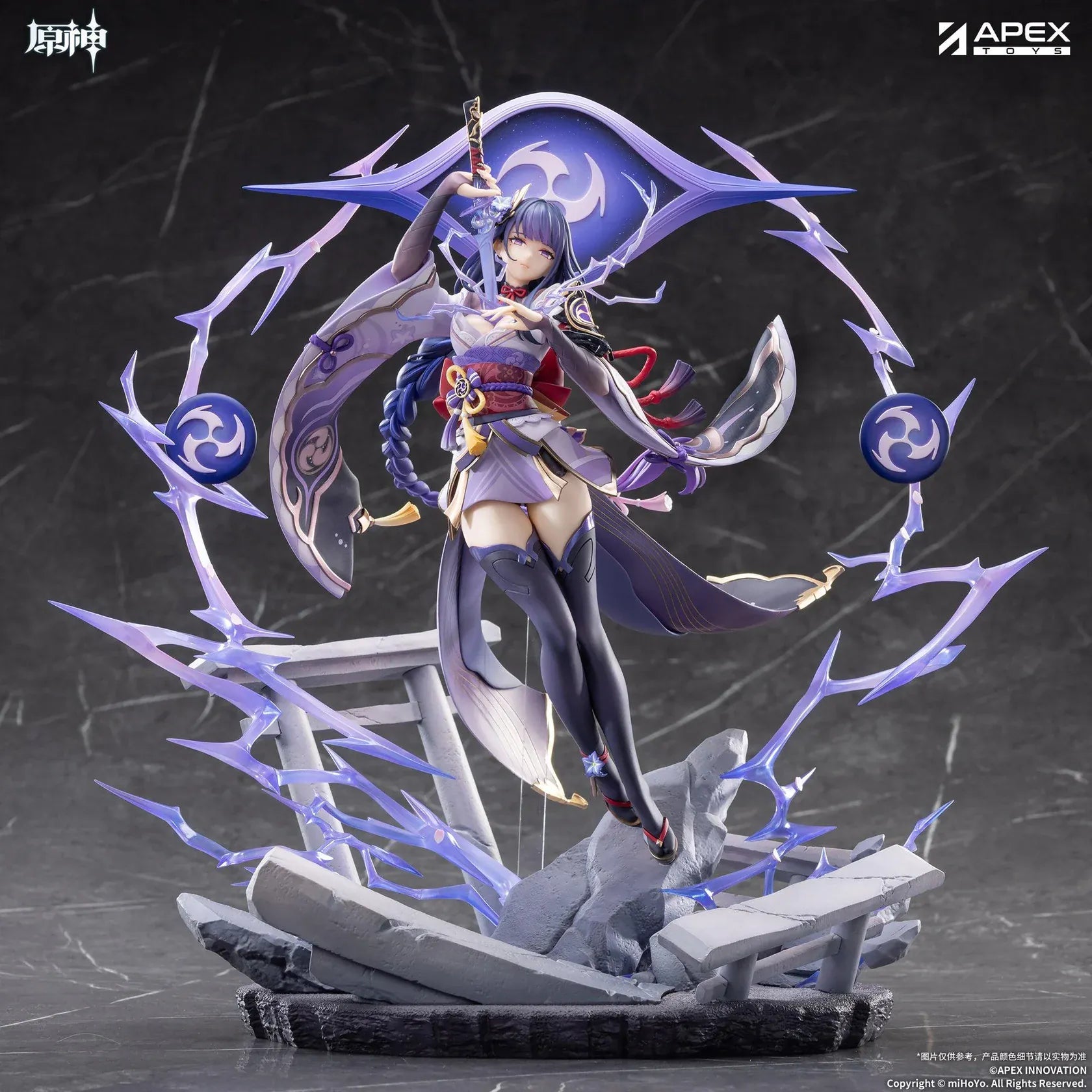 Genshin Impact Raiden Shogun Plane of Euthymia 1/7 Scale Figure featuring Raiden Shogun with purple Electro effects, sword, Inazuma outfit, and dramatic display base.
