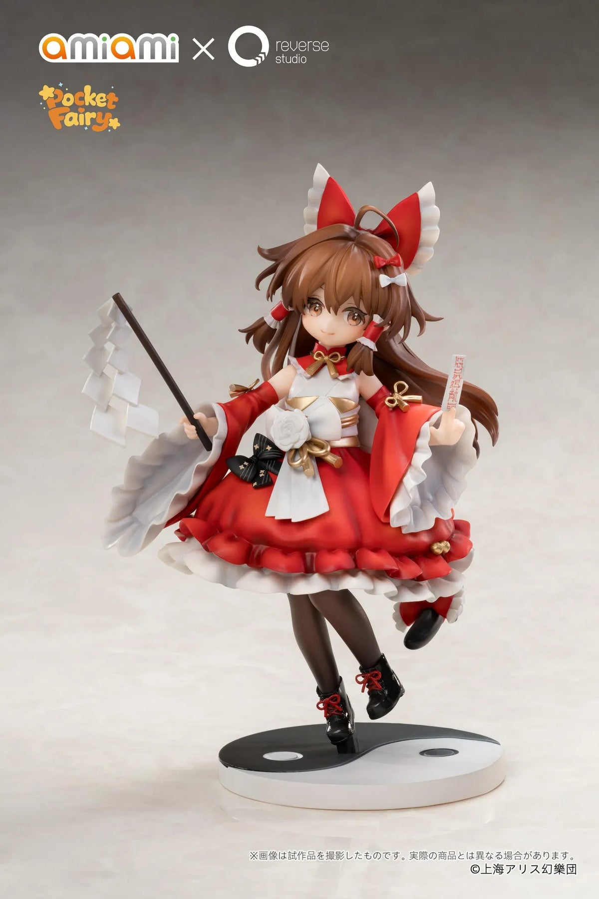 Touhou Project Pocket Reimu Hakurei figure holding a purification rod and ofuda talisman on a black-and-white yin-yang base.