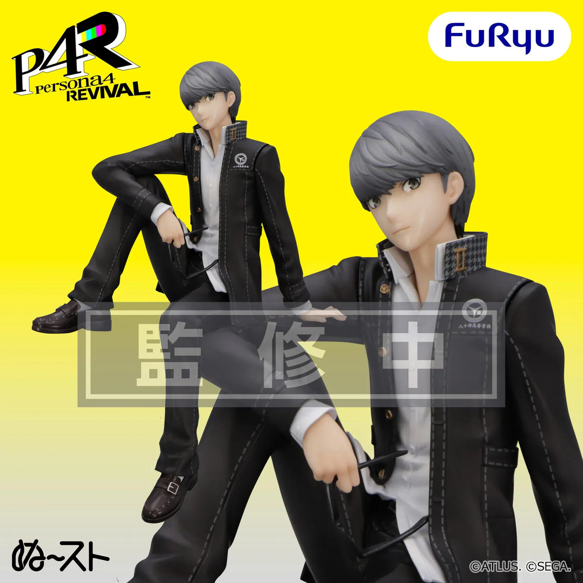 Persona 4 Revival Protagonist Noodle Stopper figure wearing the Yasogami High School uniform and holding his signature glasses.