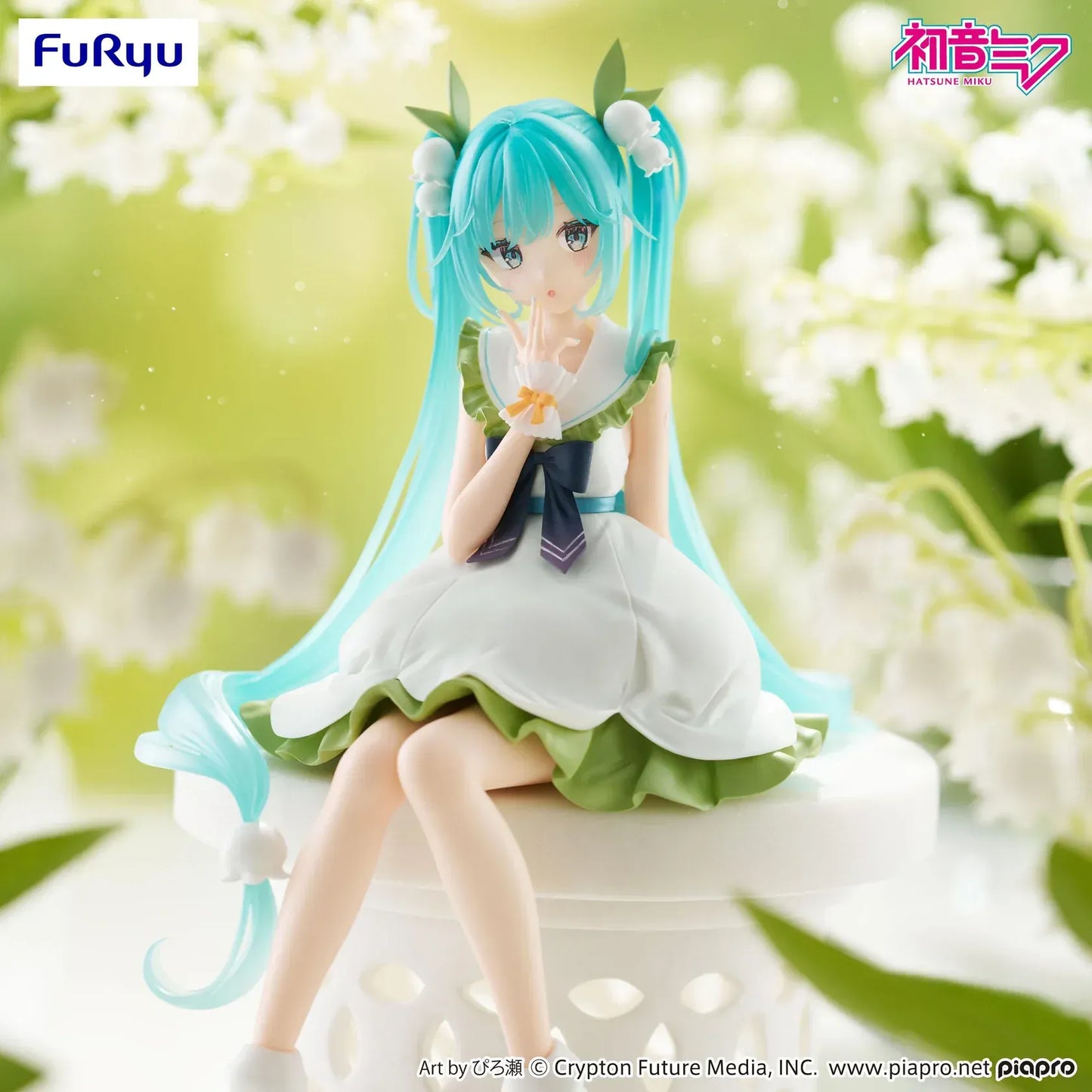 Seated Hatsune Miku Flower Fairy Lily of the Valley noodle stopper figure in a white and green dress with long twin-tails and lily-of-the-valley hair accessories.