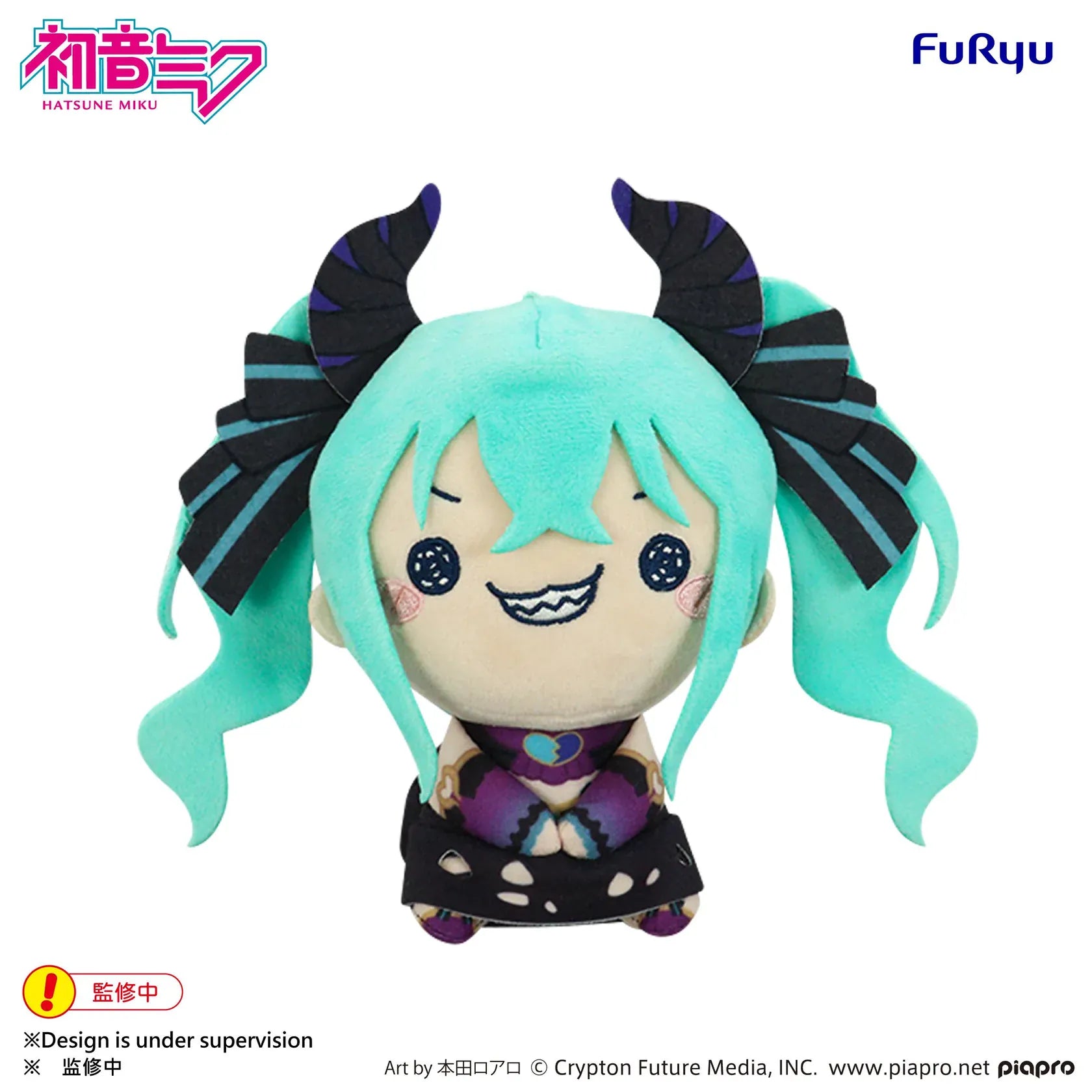 Hatsune Miku MOCHIPICO Plush Toy Villain A by FuRyu featuring Miku with teal twin tails, black bows, curved horns, and a mischievous embroidered smile.
