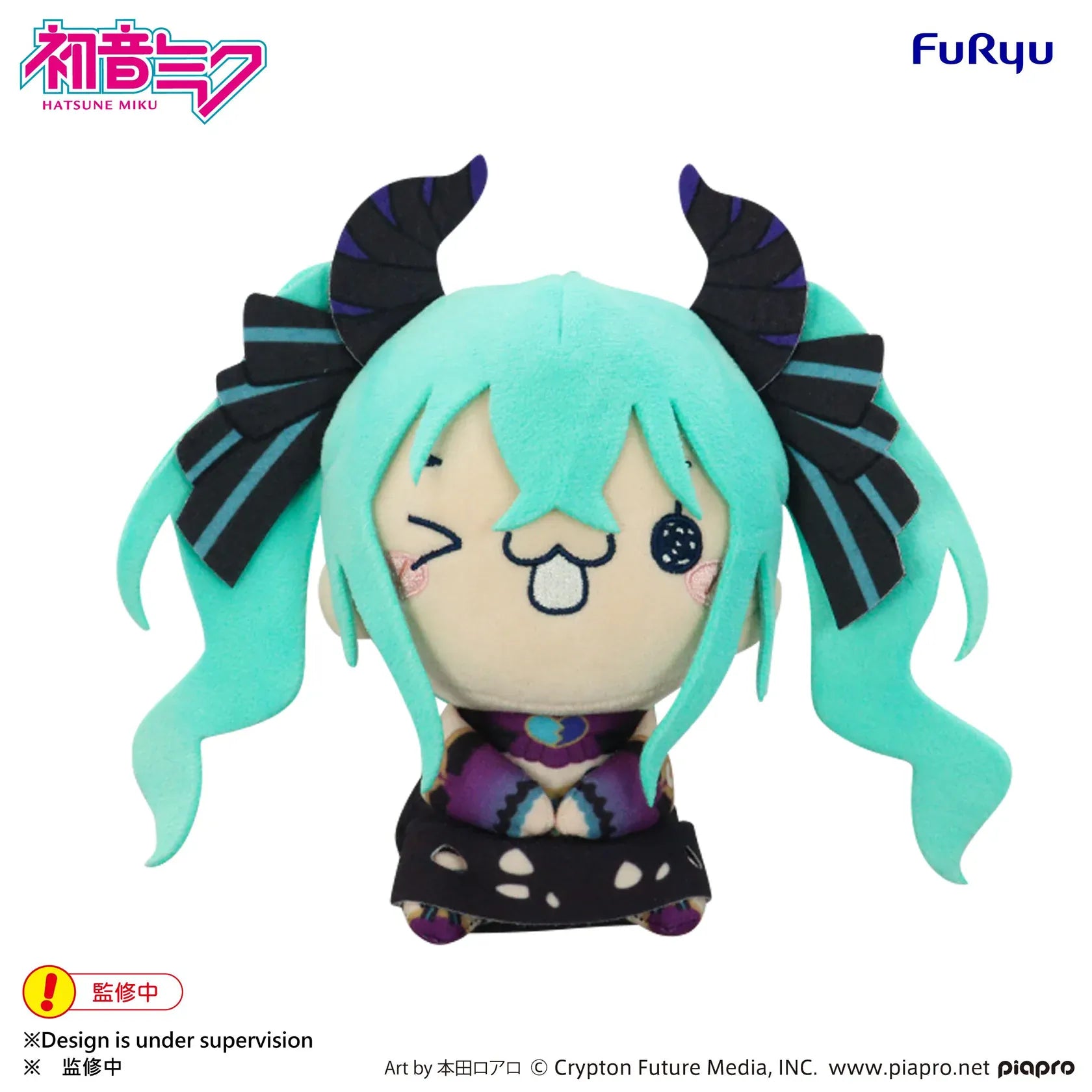 Hatsune Miku MOCHIPICO Plush Toy Villain B by FuRyu featuring Miku with teal twin tails, black bows, horns, and a cute winking expression.