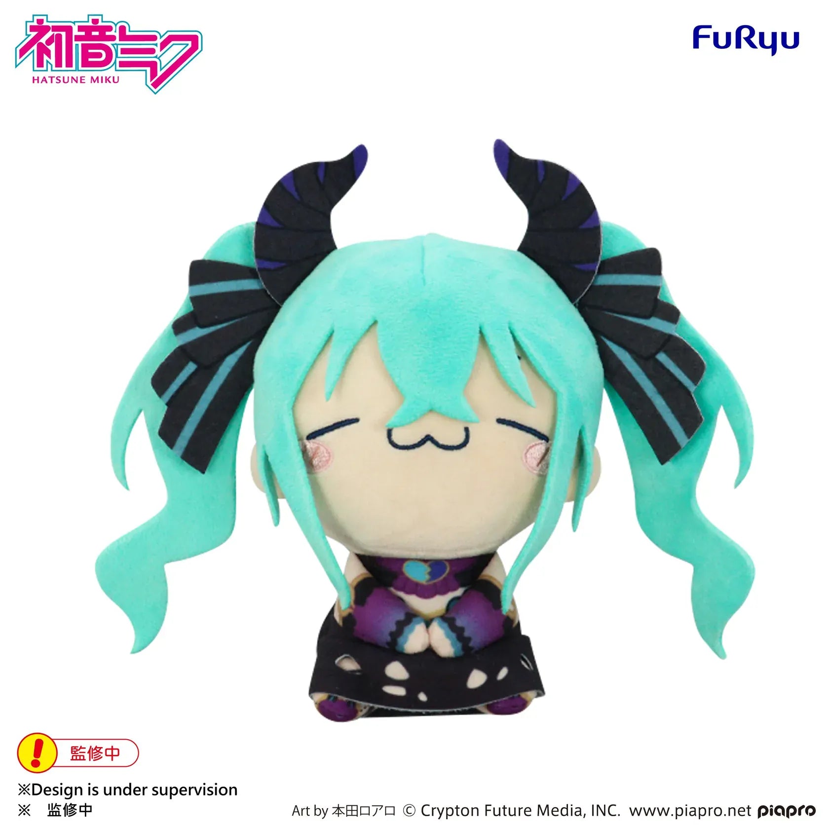Hatsune Miku MOCHIPICO Plush Toy Villain C by FuRyu featuring Miku with teal twin tails, black bows, curved horns, and a cute sleepy embroidered expression.