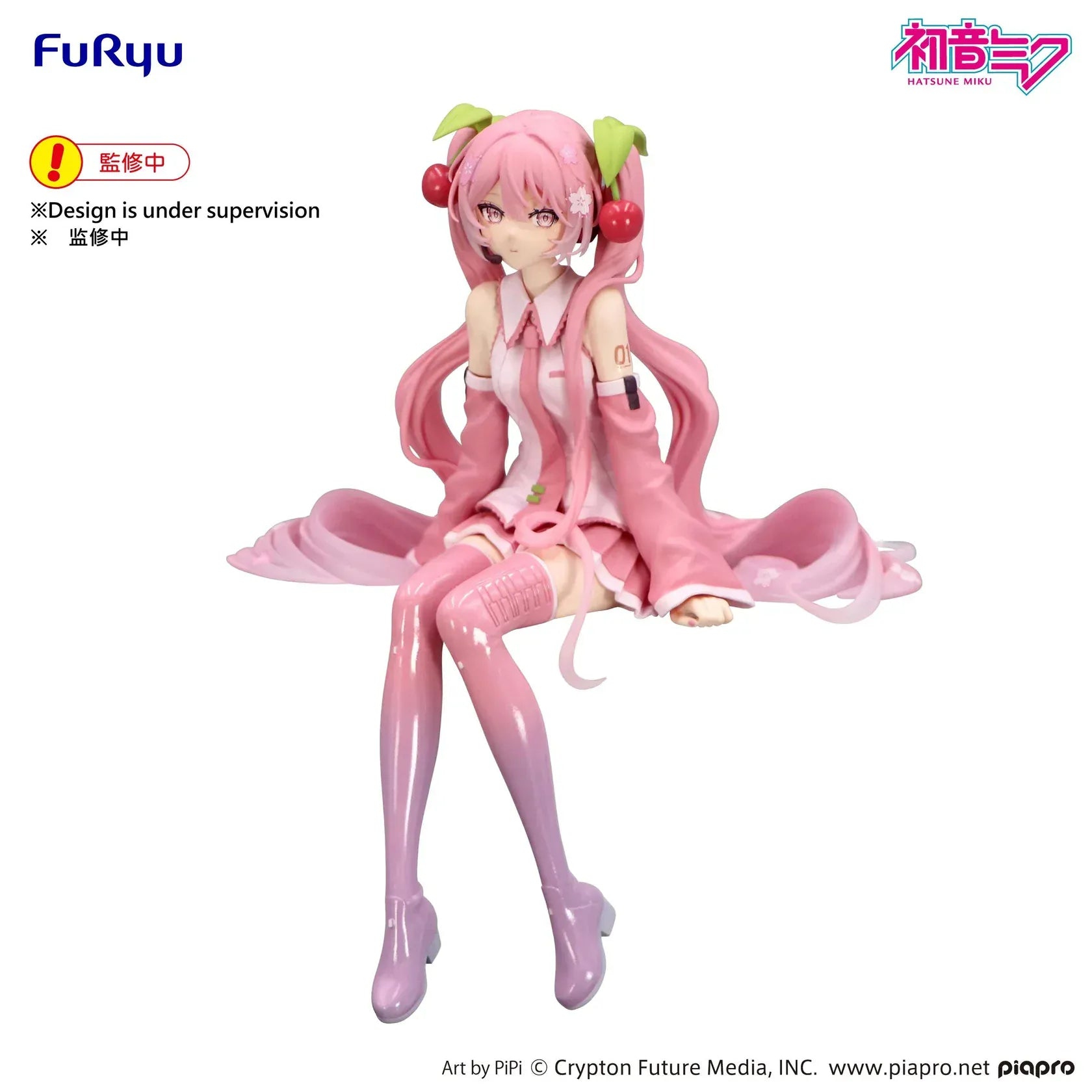 Sakura Miku 2026 Ver. noodle stopper figure sitting with long pink twin-tails, cherry hair accessories, and sakura-themed outfit draped over the edge.