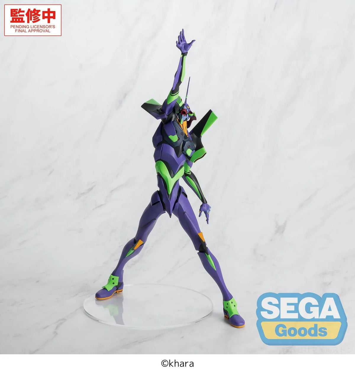 Evangelion FIGURIZMα Test Type-01 figure with purple and green armor, an open mouth, and one arm raised overhead in a wide stance beside a clear circular base.