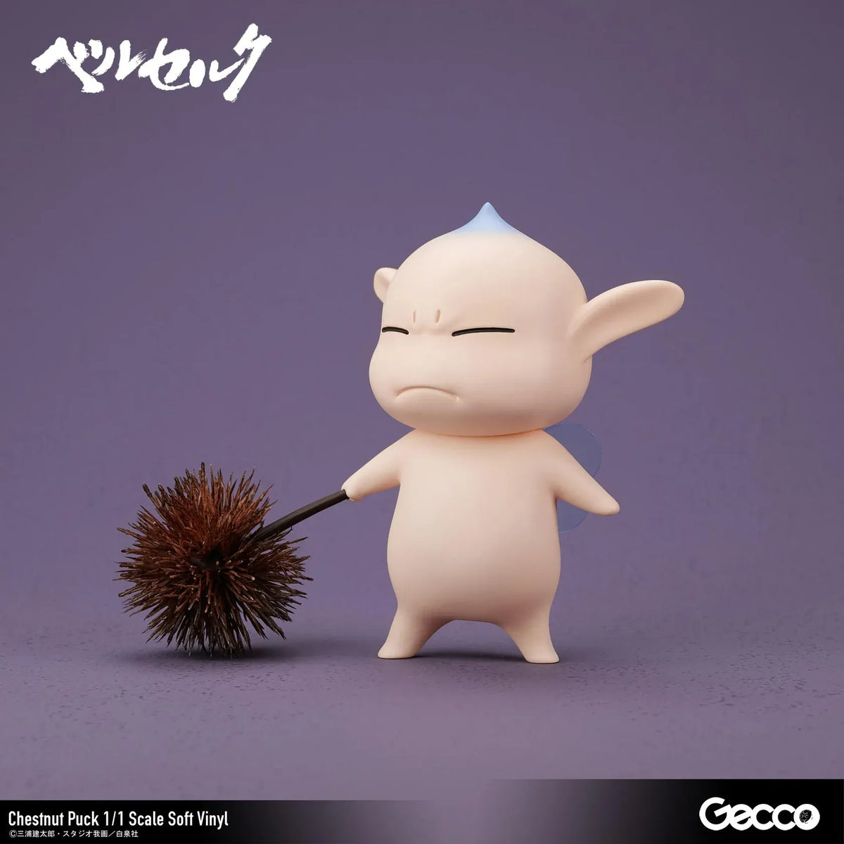 Berserk Chestnut Puck 1/1 Scale Soft Vinyl Figure by Gecco featuring a small cream-colored elf with oversized pointed ears, a tiny blue hair tuft, closed eyes, a grumpy expression, and a rounded body holding a large spiky brown chestnut burr.
