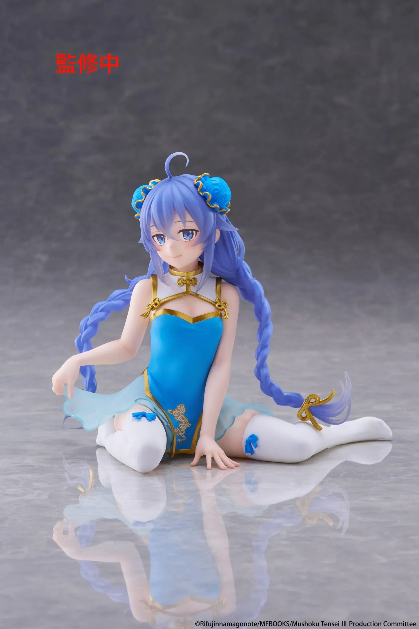 Mushoku Tensei Desktop Cute Roxy Migurdia Chinese Dress Ver. figure seated in a blue-and-gold dress with long braided hair.