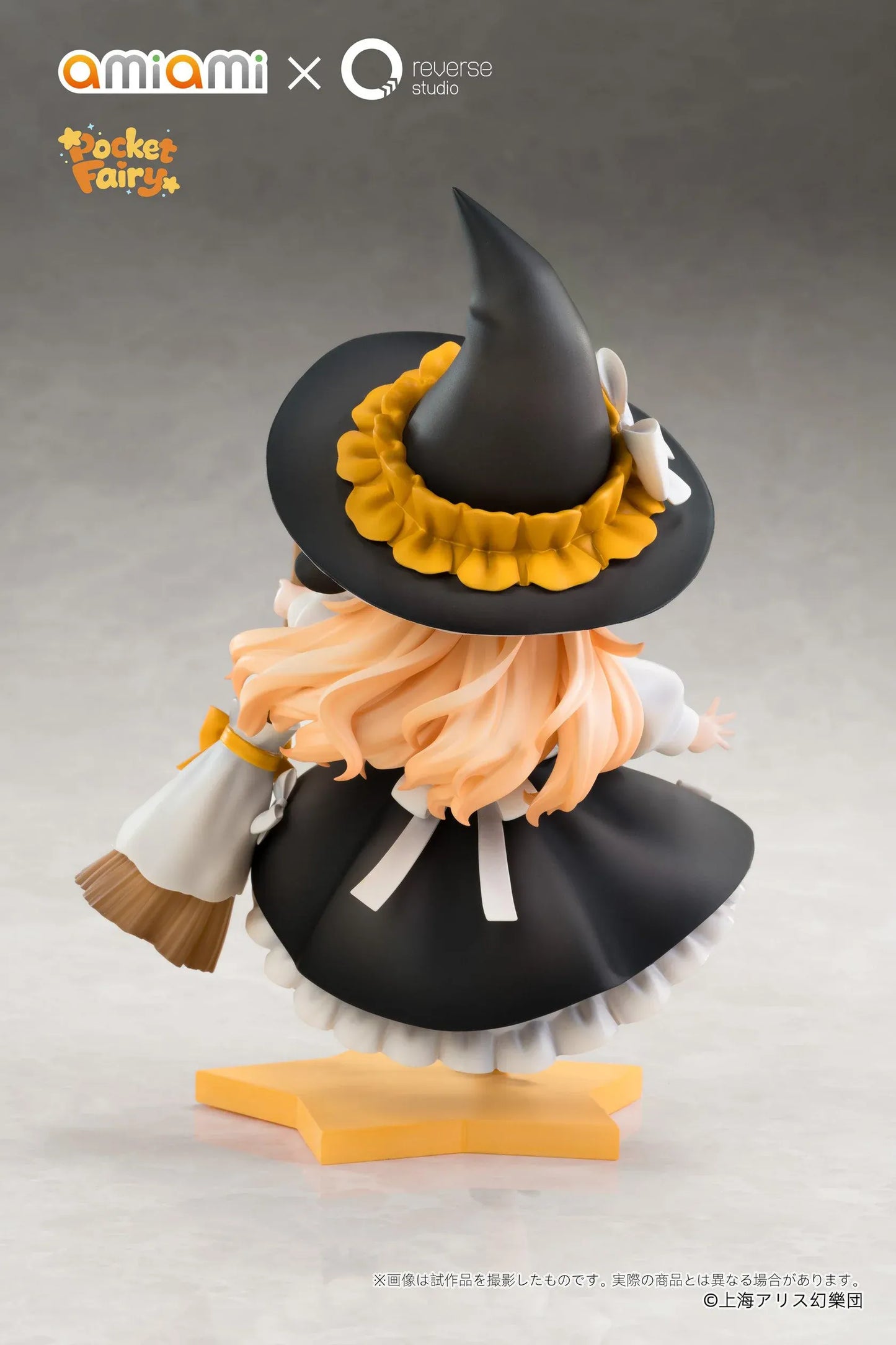 Touhou Project Pocket Fairy Marisa Kirisame figure holding a broom in a black-and-white witch outfit on a yellow star-shaped base.