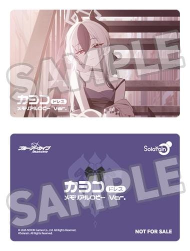 Blue Archive Kayoko Memorial Lobby dress version 1/7 scale figure seated on staircase with elegant outfit