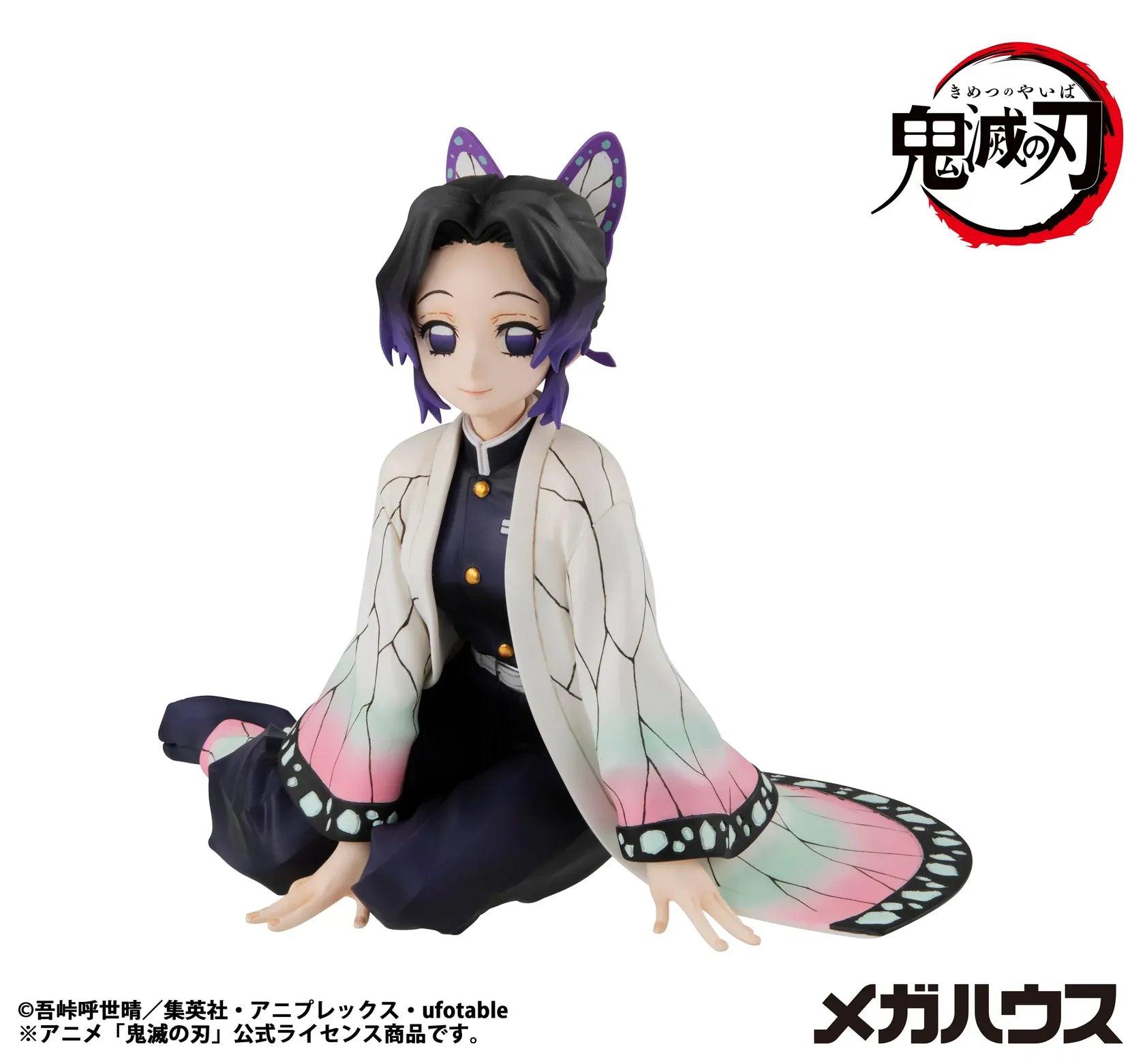 Demon Slayer Kimetsu no Yaiba G.E.M. Series Shinobu-san Tenohira Rerelease figure seated with butterfly haori, purple hair accents, and gentle smile