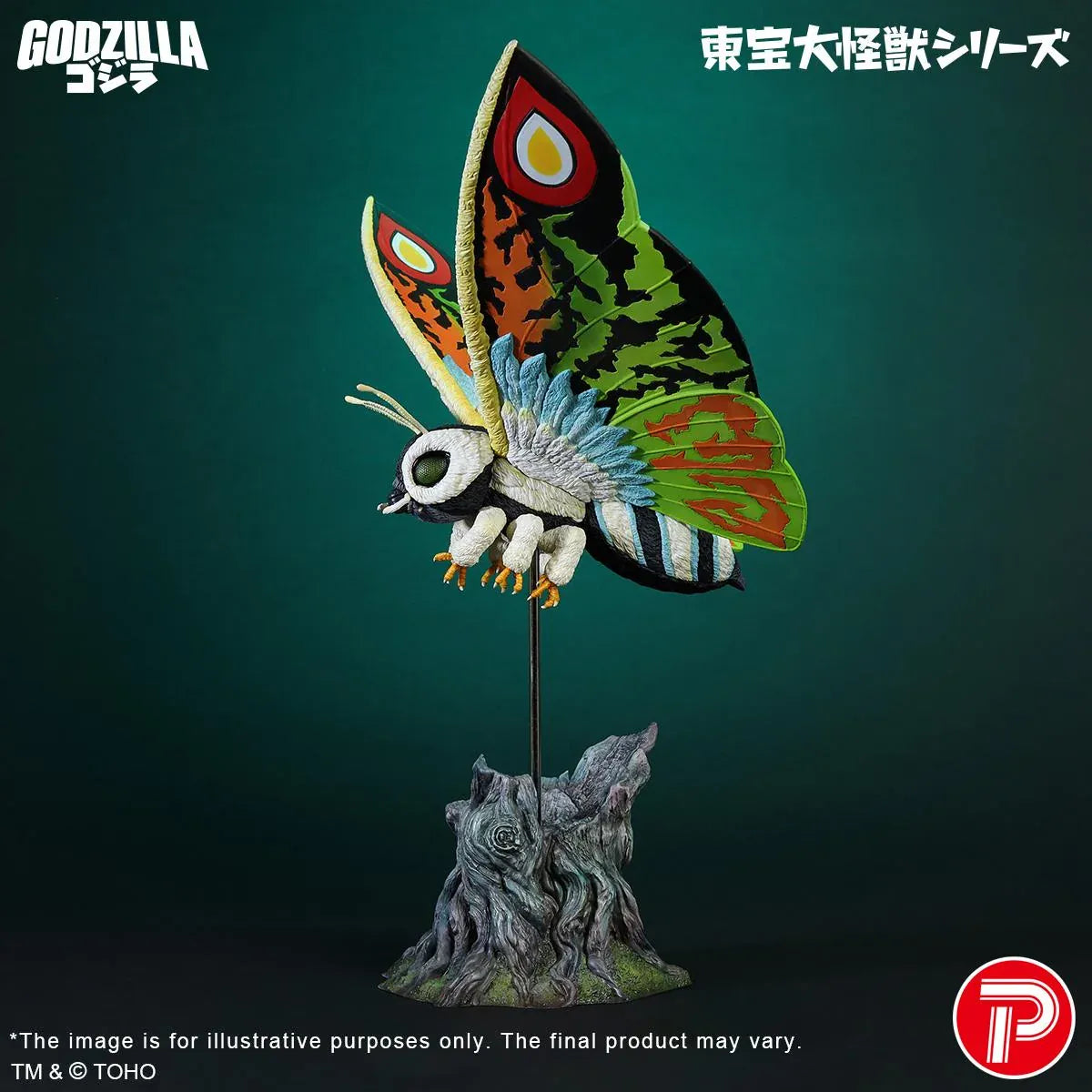 Toho Daikaiju Series Mothra Leo figure flying above a detailed tree-stump display base with colorful wings extended.