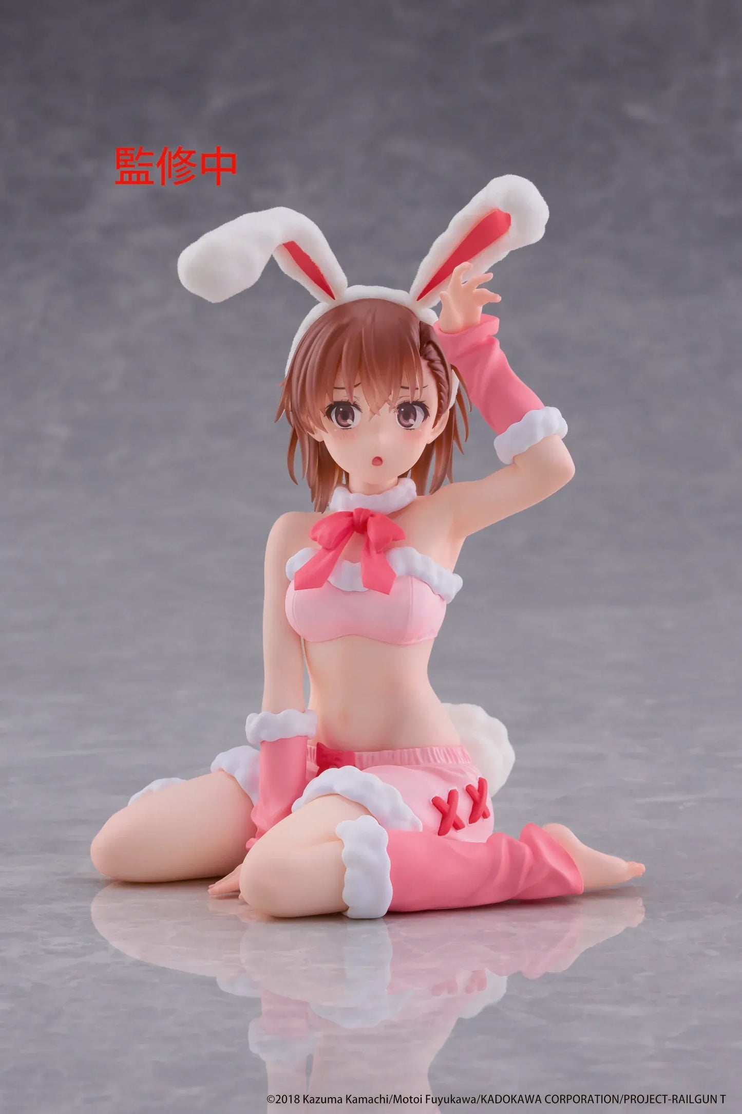 A Certain Scientific Railgun MOFLOCK Mikoto Misaka Fluffy Bunny Ver. Figure in a pink bunny outfit with fluffy bunny ears
