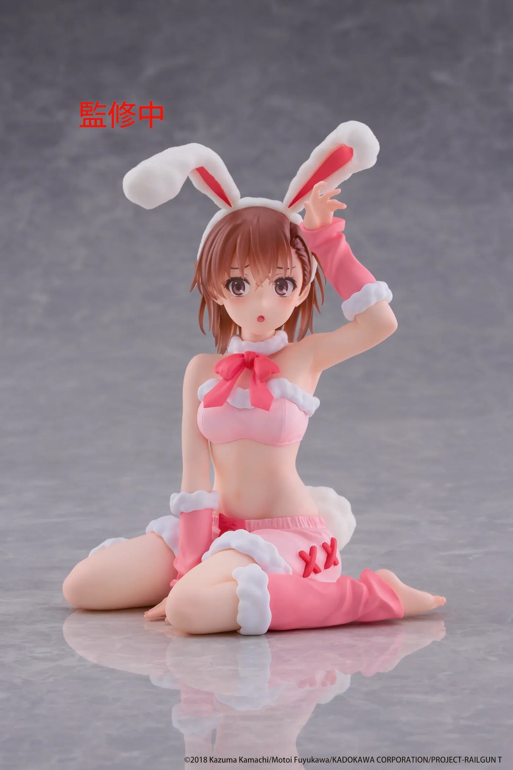 A Certain Scientific Railgun MOFLOCK Mikoto Misaka Fluffy Bunny Ver. Figure in a pink bunny outfit with fluffy bunny ears