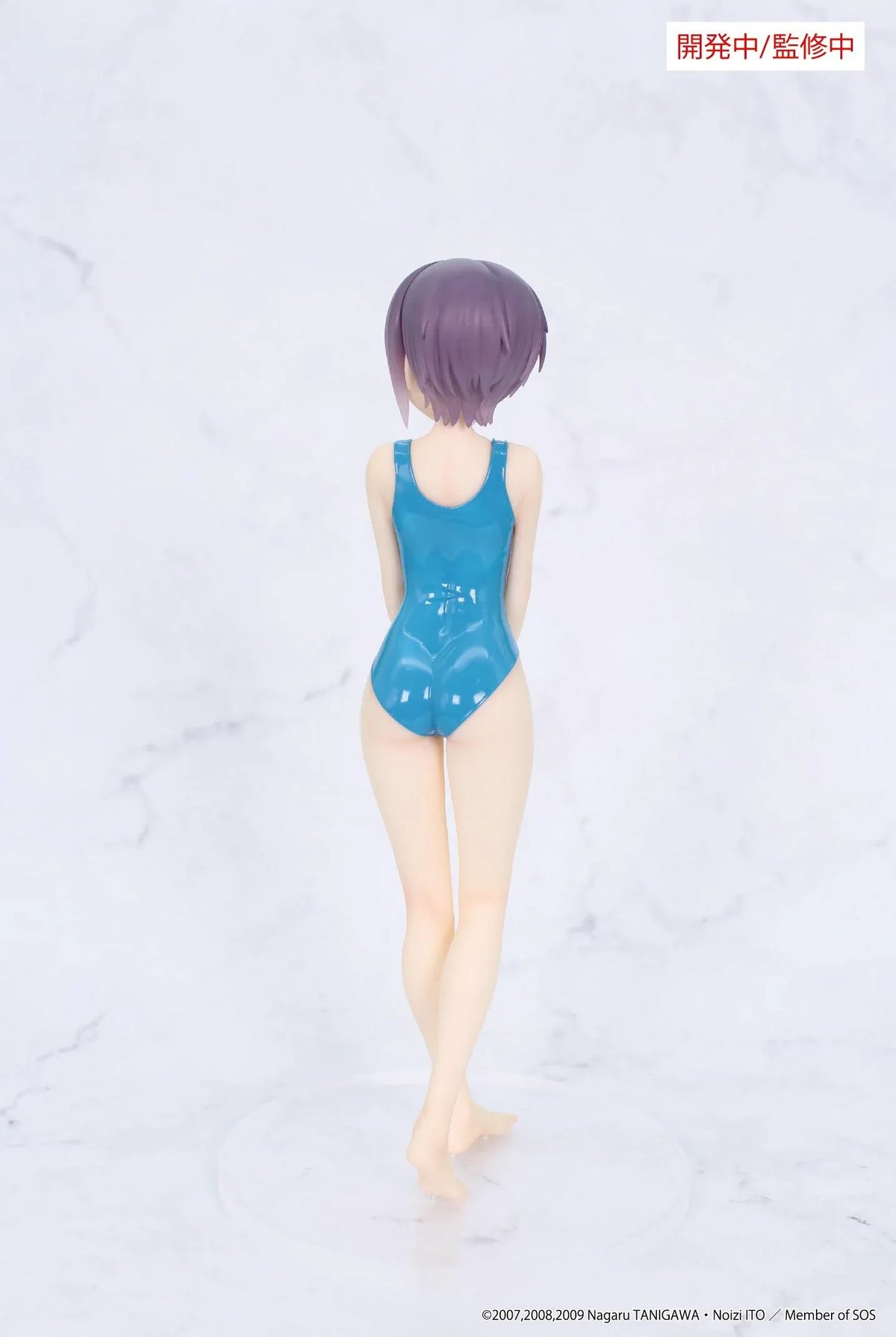 Vivit Yuki Nagato figure with short lavender hair, wearing a blue one-piece swimsuit and holding a yellow book in a crossed-leg standing pose.