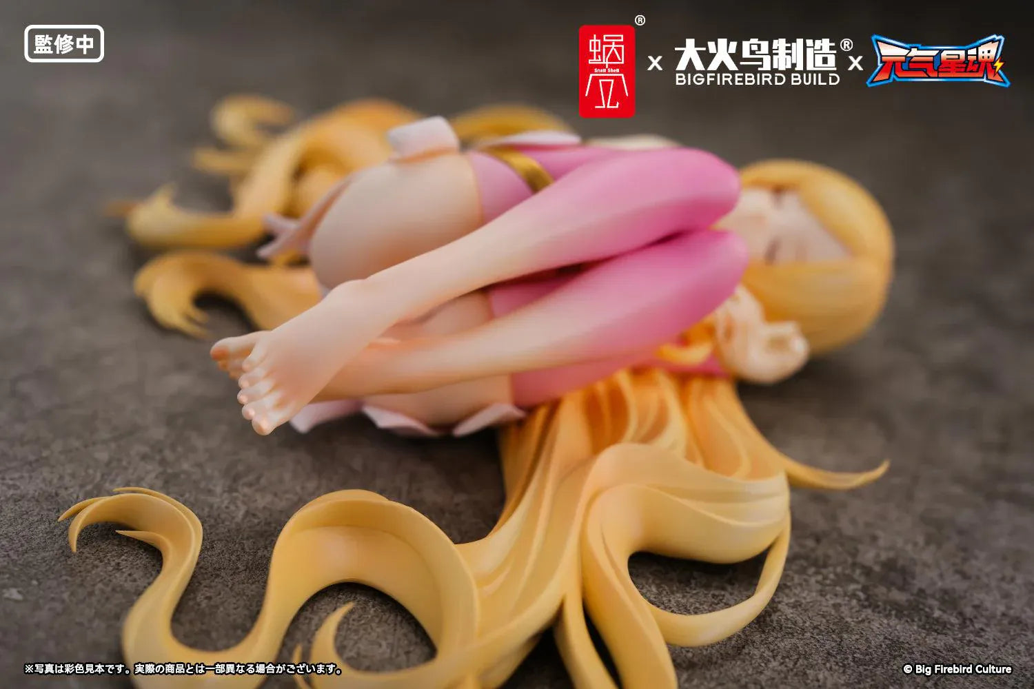 Star Guardian Soul of the Planet BeautyWorks Ling Xin 1/7 Scale Figure with long blonde hair, pink-and-white outfit, resting pose, and bonus item