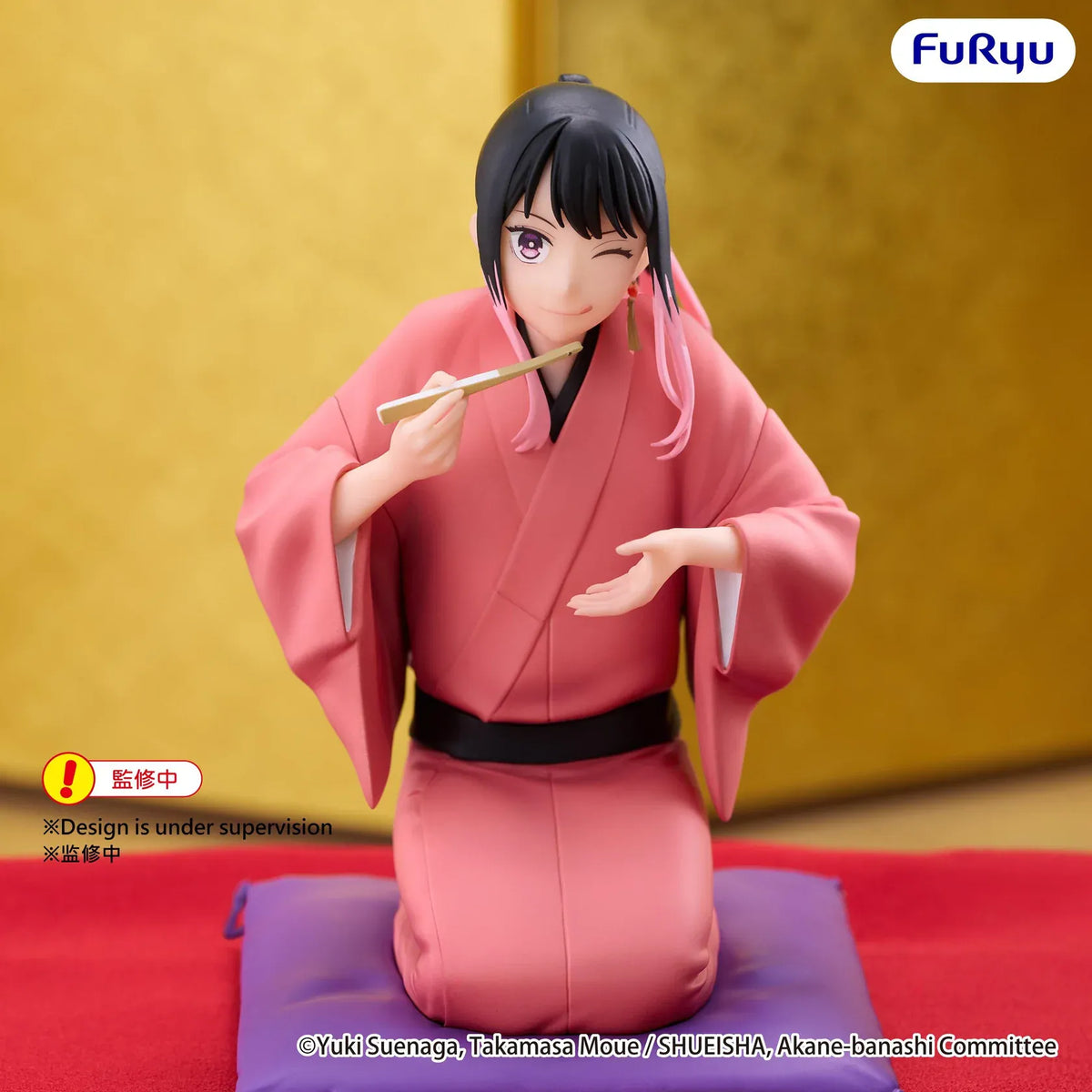 Akane-banashi Akane Osaki Noodle Stopper Figure by FuRyu featuring a black-haired anime girl with pink hair tips, purple eyes, a playful wink, and a pink kimono with black obi, kneeling on a purple cushion while holding a traditional folding fan.