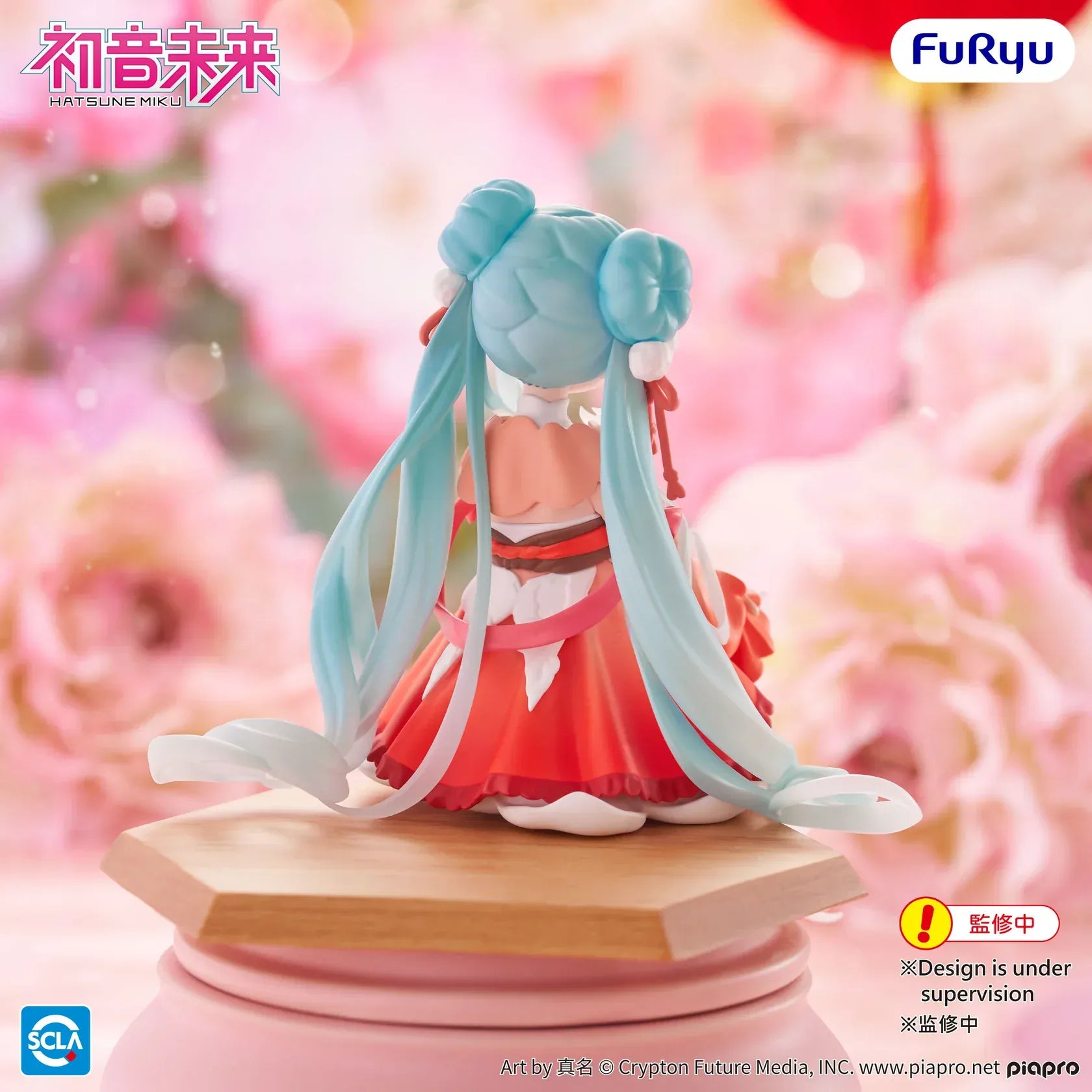 Hatsune Miku 2026 Chinese New Year Ver Noodle Stopper figure wearing red festive outfit with teal twin tails