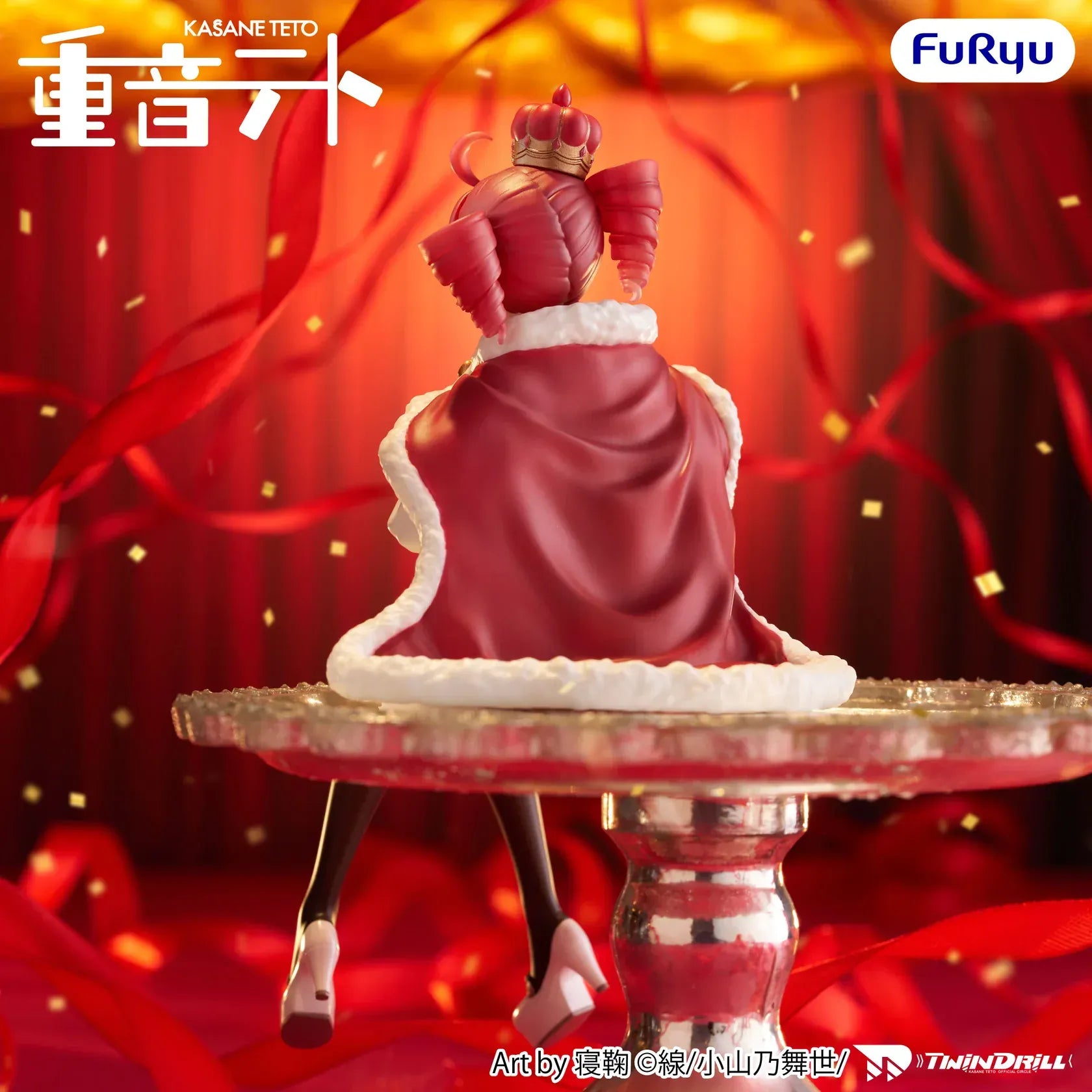 UTAU Kasane Teto King Ver Noodle Stopper figure with crown, red cape, and seated pose