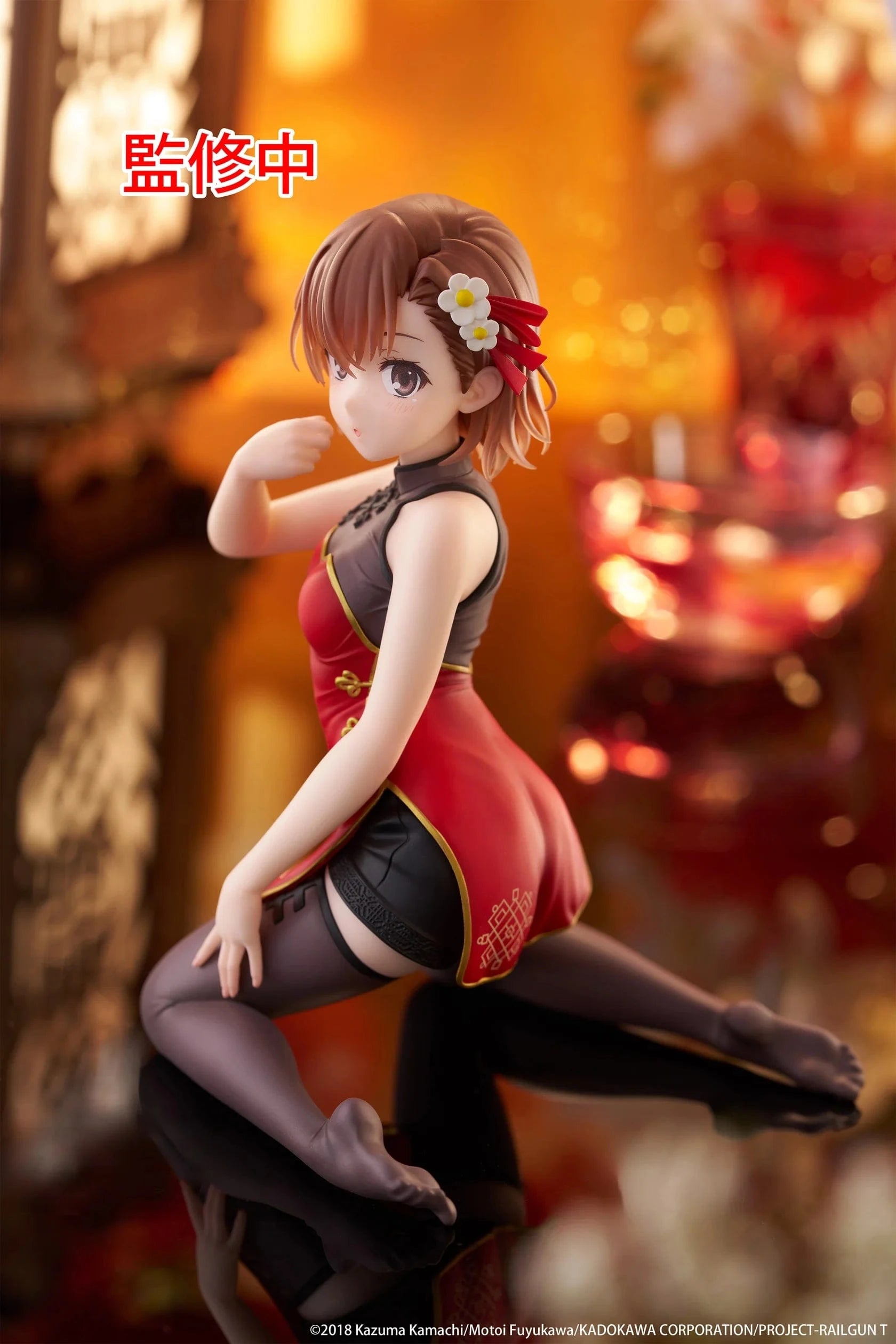 A Certain Scientific Railgun Desktop Cute Mikoto Misaka Chinese Dress Ver. Figure in red and black outfit kneeling with flower hair accessory