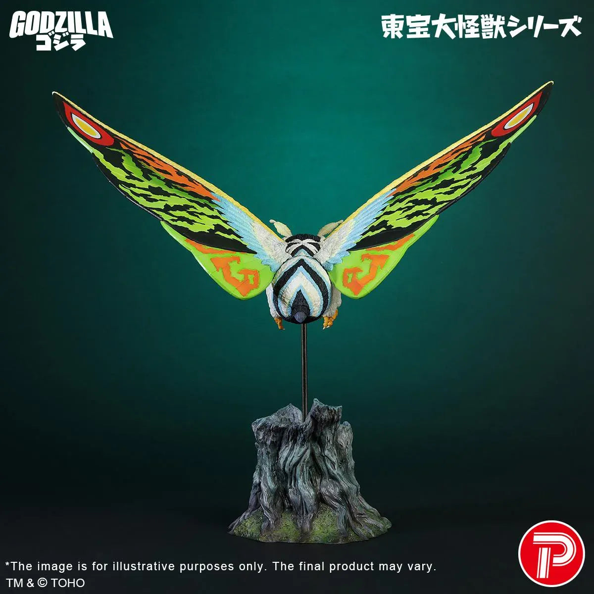 Toho Daikaiju Series Mothra Leo figure flying above a detailed tree-stump display base with colorful wings extended.