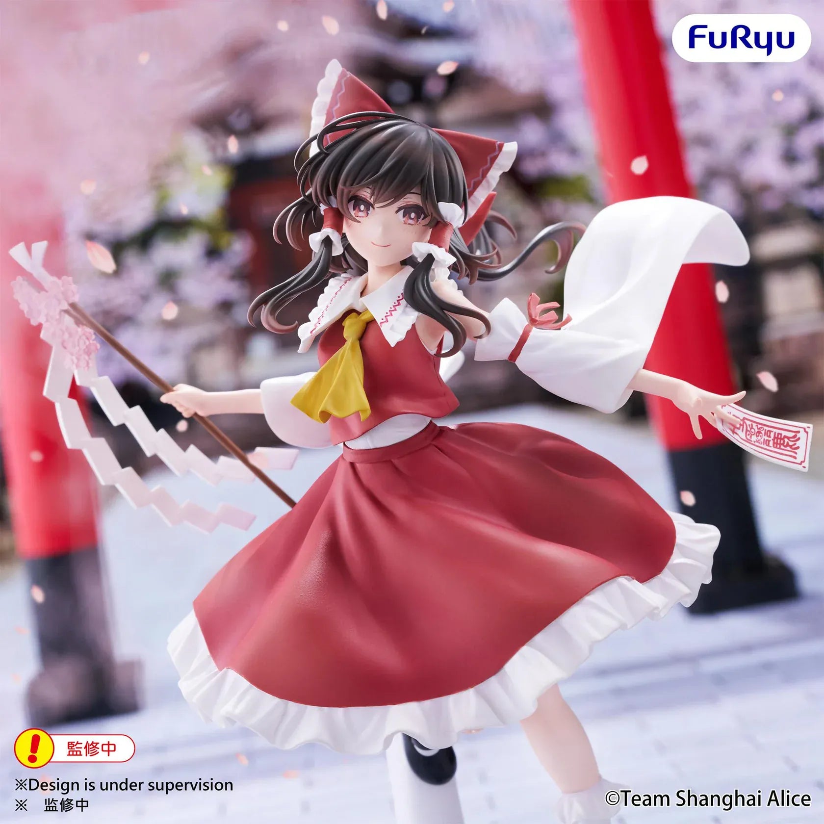 Touhou Project Muchute Reimu Hakurei Figure in red shrine maiden outfit with purification charm