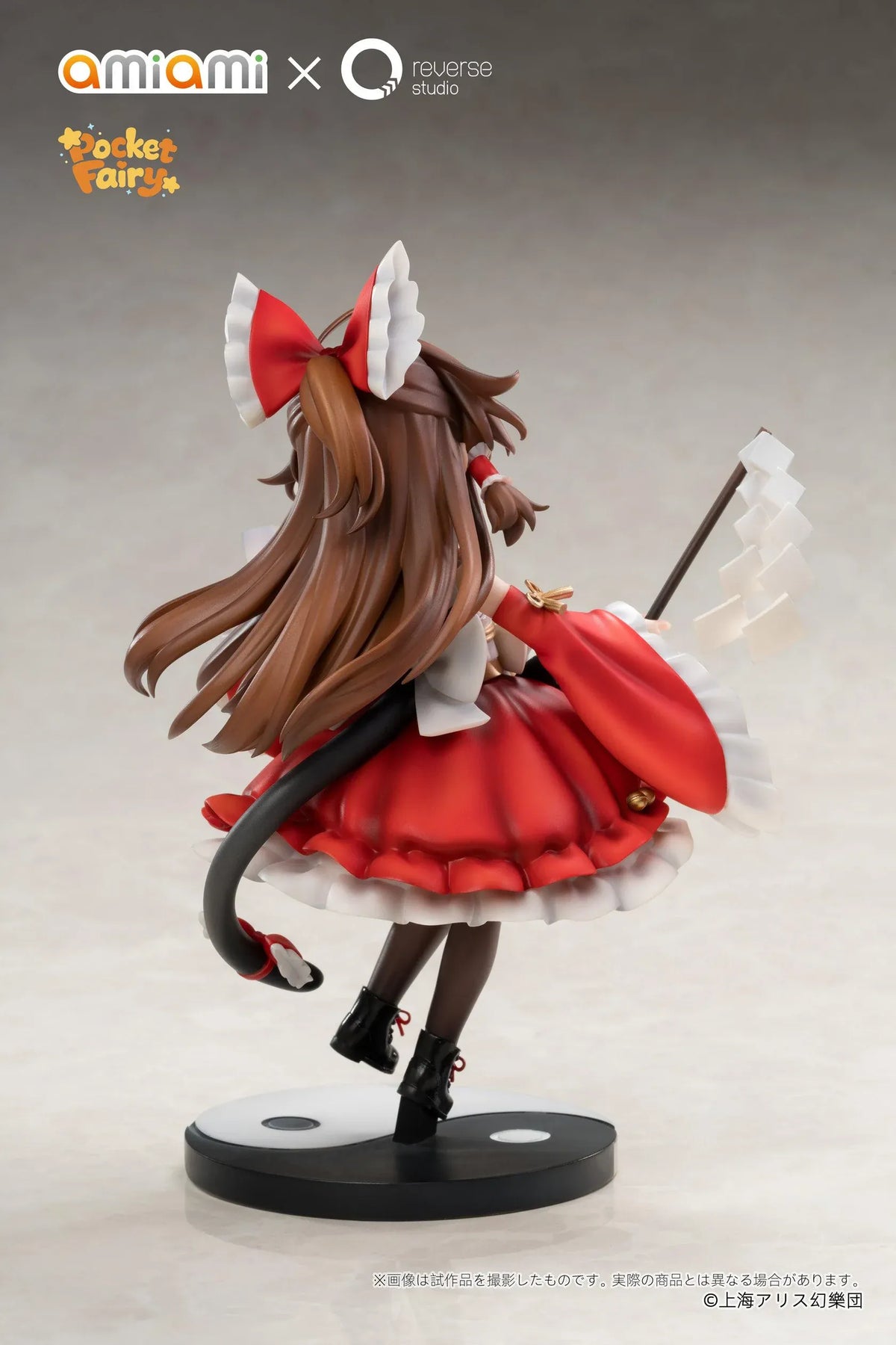 Touhou Project Pocket Reimu Hakurei figure holding a purification rod and ofuda talisman on a black-and-white yin-yang base.