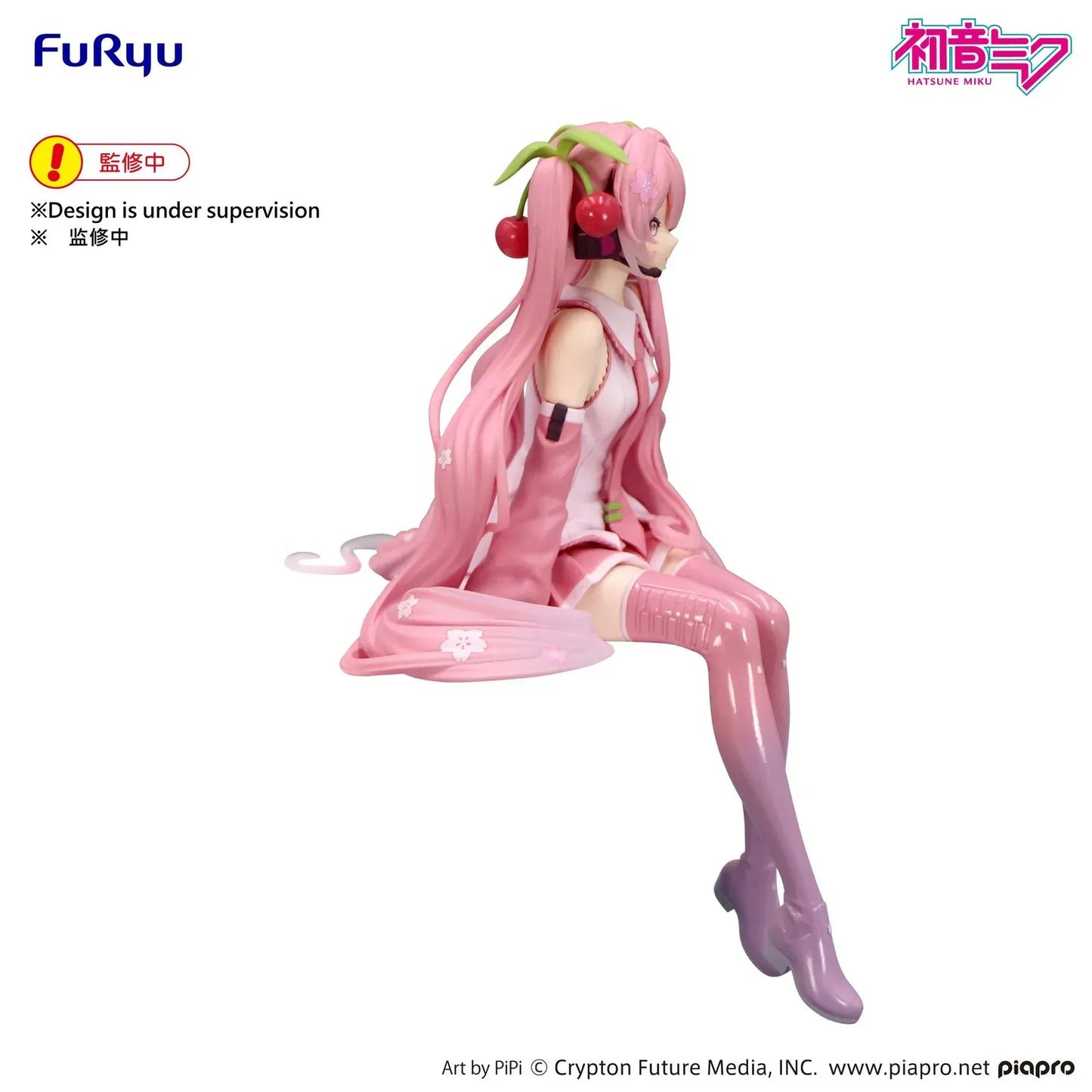 Sakura Miku 2026 Ver. noodle stopper figure sitting with long pink twin-tails, cherry hair accessories, and sakura-themed outfit draped over the edge.