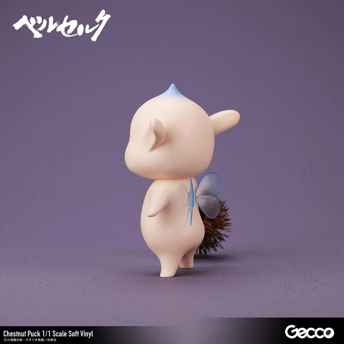 Berserk Chestnut Puck 1/1 Scale Soft Vinyl Figure by Gecco featuring a small cream-colored elf with oversized pointed ears, a tiny blue hair tuft, closed eyes, a grumpy expression, and a rounded body holding a large spiky brown chestnut burr.