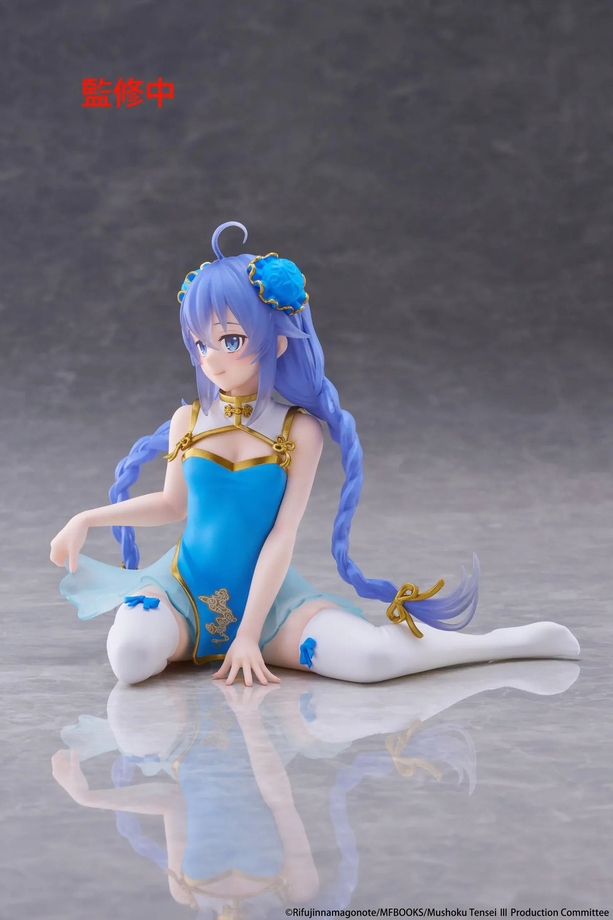 Mushoku Tensei Desktop Cute Roxy Migurdia Chinese Dress Ver. figure seated in a blue-and-gold dress with long braided hair.