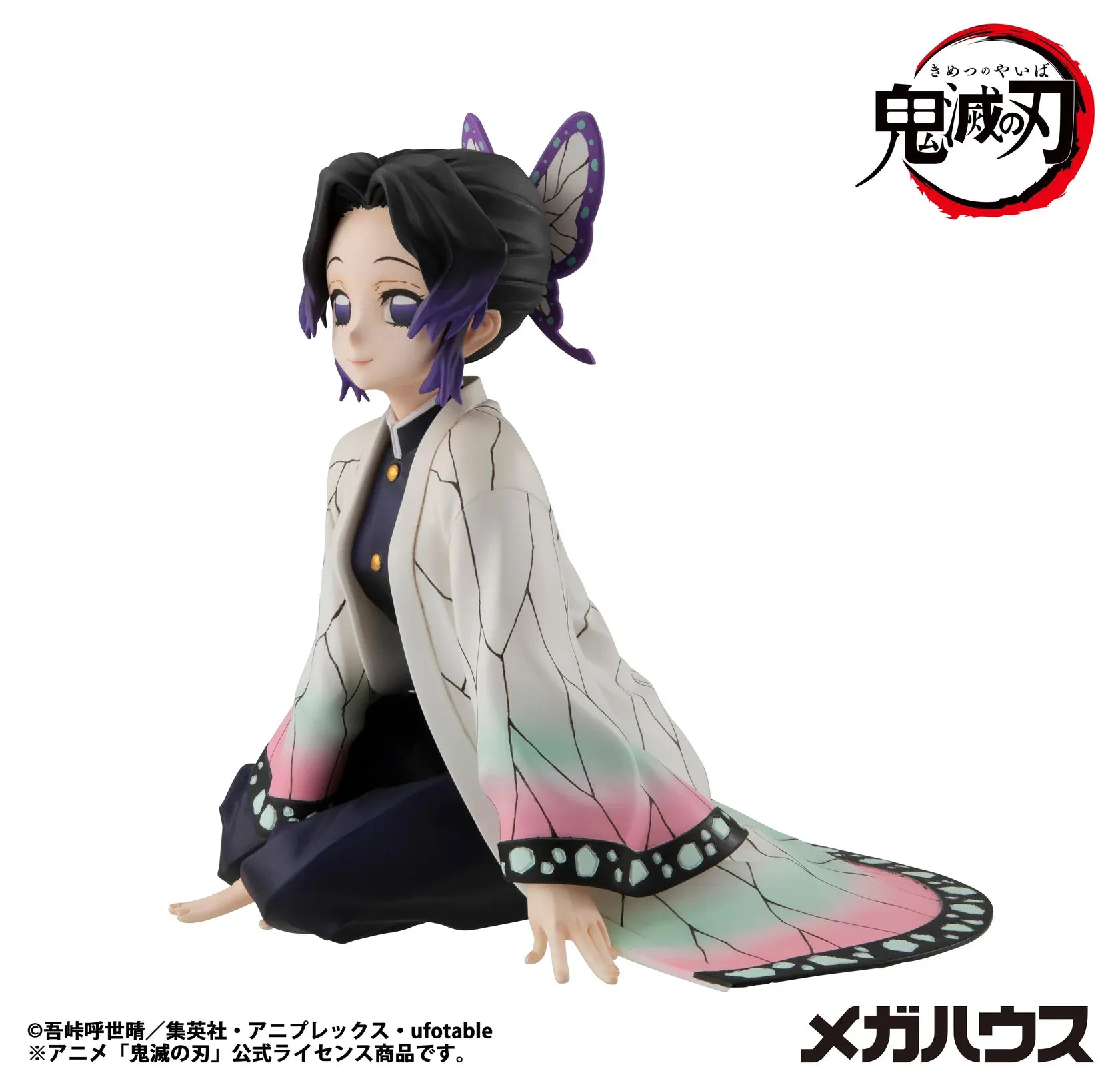 Demon Slayer Kimetsu no Yaiba G.E.M. Series Shinobu-san Tenohira Rerelease figure seated with butterfly haori, purple hair accents, and gentle smile