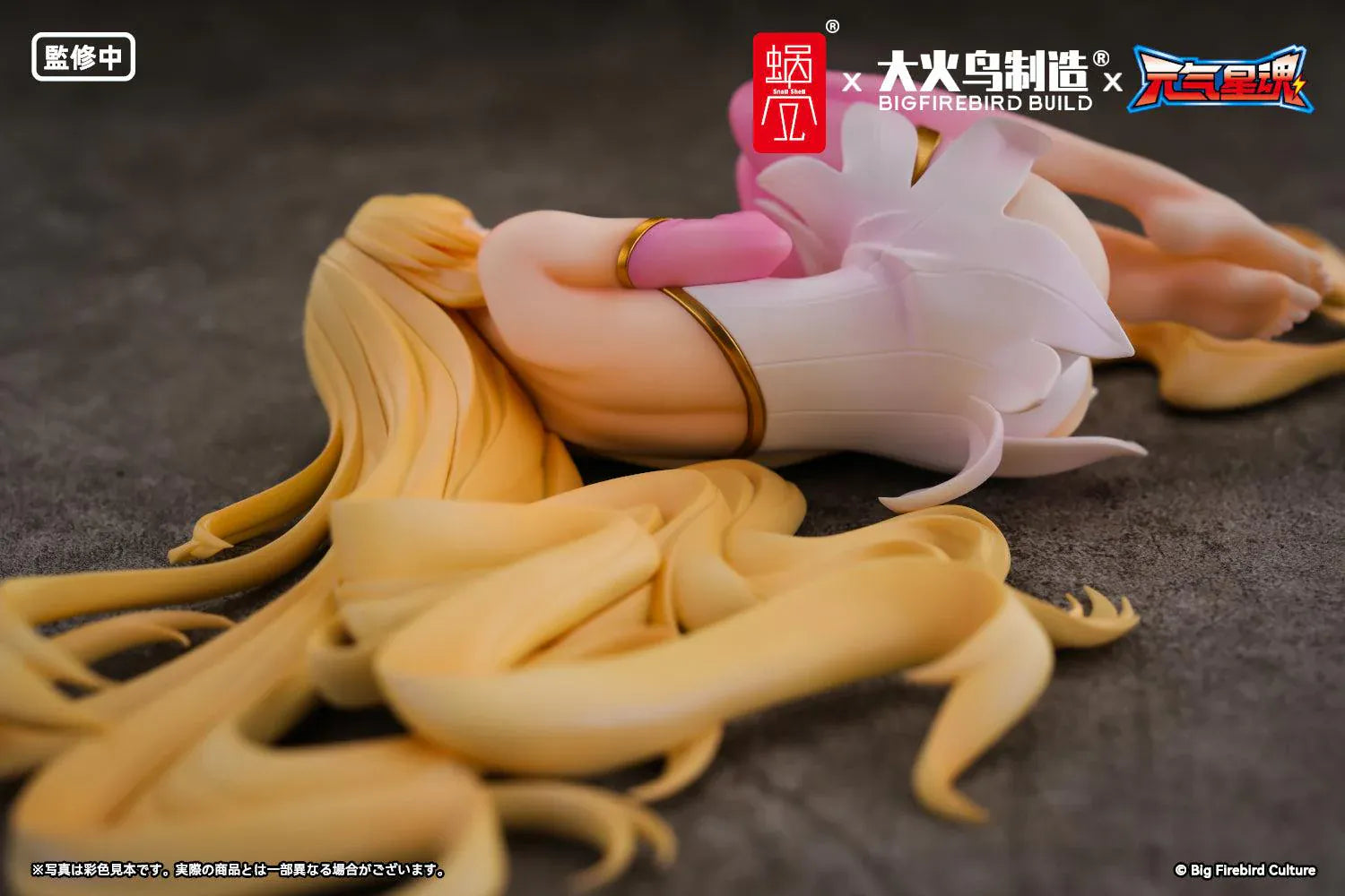 Star Guardian Soul of the Planet BeautyWorks Ling Xin 1/7 Scale Figure with long blonde hair, pink-and-white outfit, resting pose, and bonus item