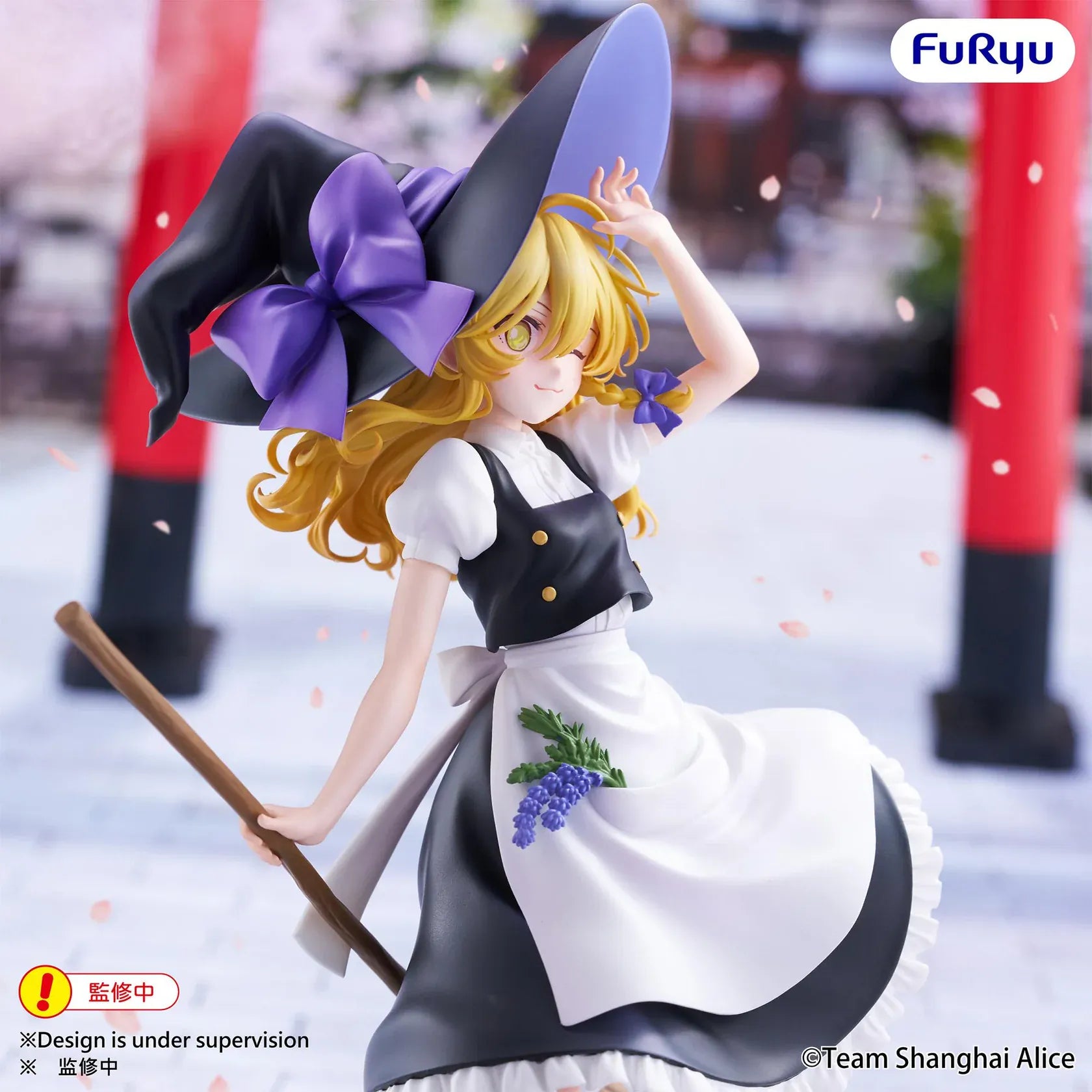 Touhou Project Muchute Marisa Kirisame Figure in black and white witch outfit with purple hat and broom
