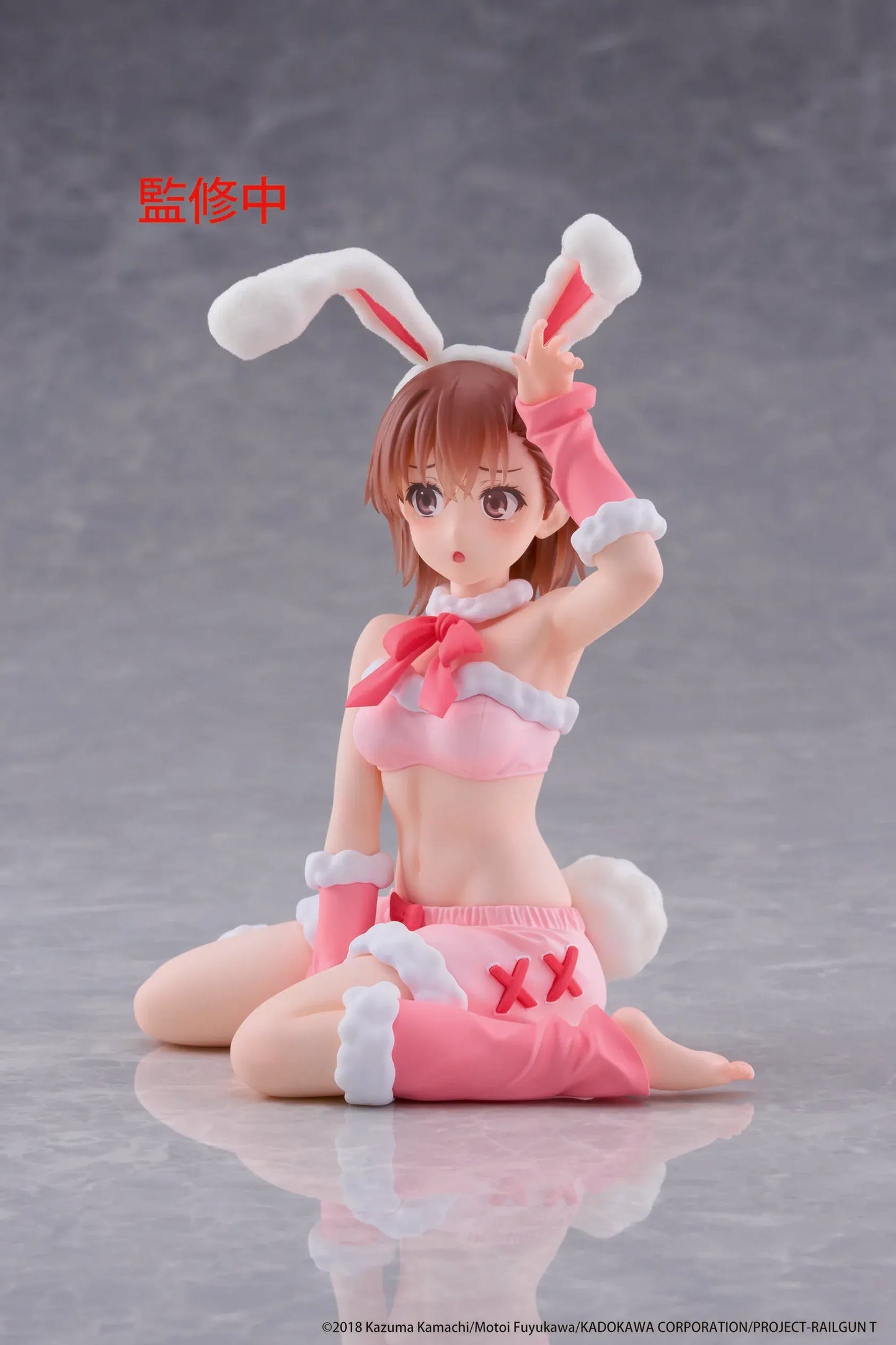 A Certain Scientific Railgun MOFLOCK Mikoto Misaka Fluffy Bunny Ver. Figure in a pink bunny outfit with fluffy bunny ears