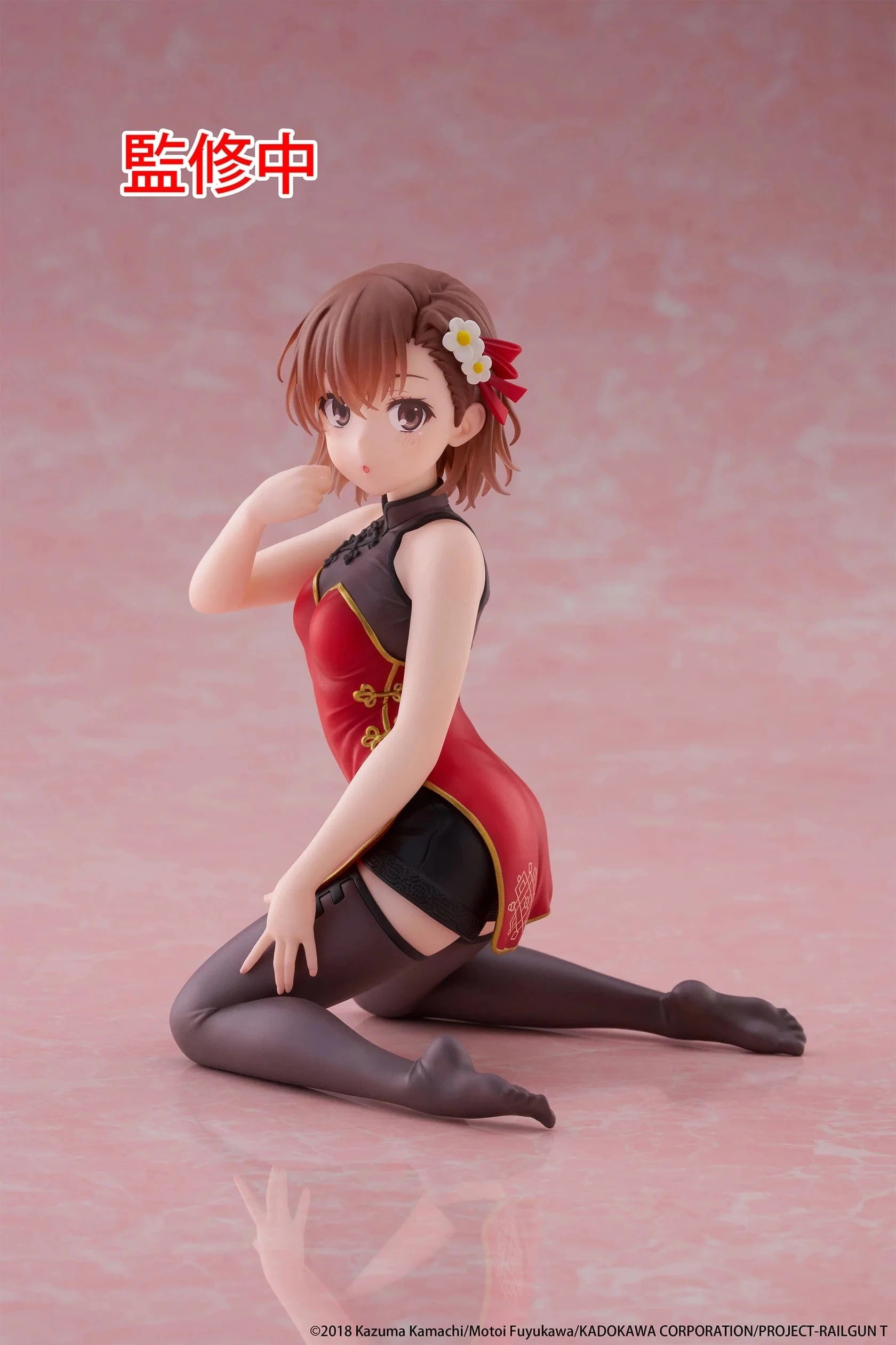 A Certain Scientific Railgun Desktop Cute Mikoto Misaka Chinese Dress Ver. Figure in red and black outfit kneeling with flower hair accessory
