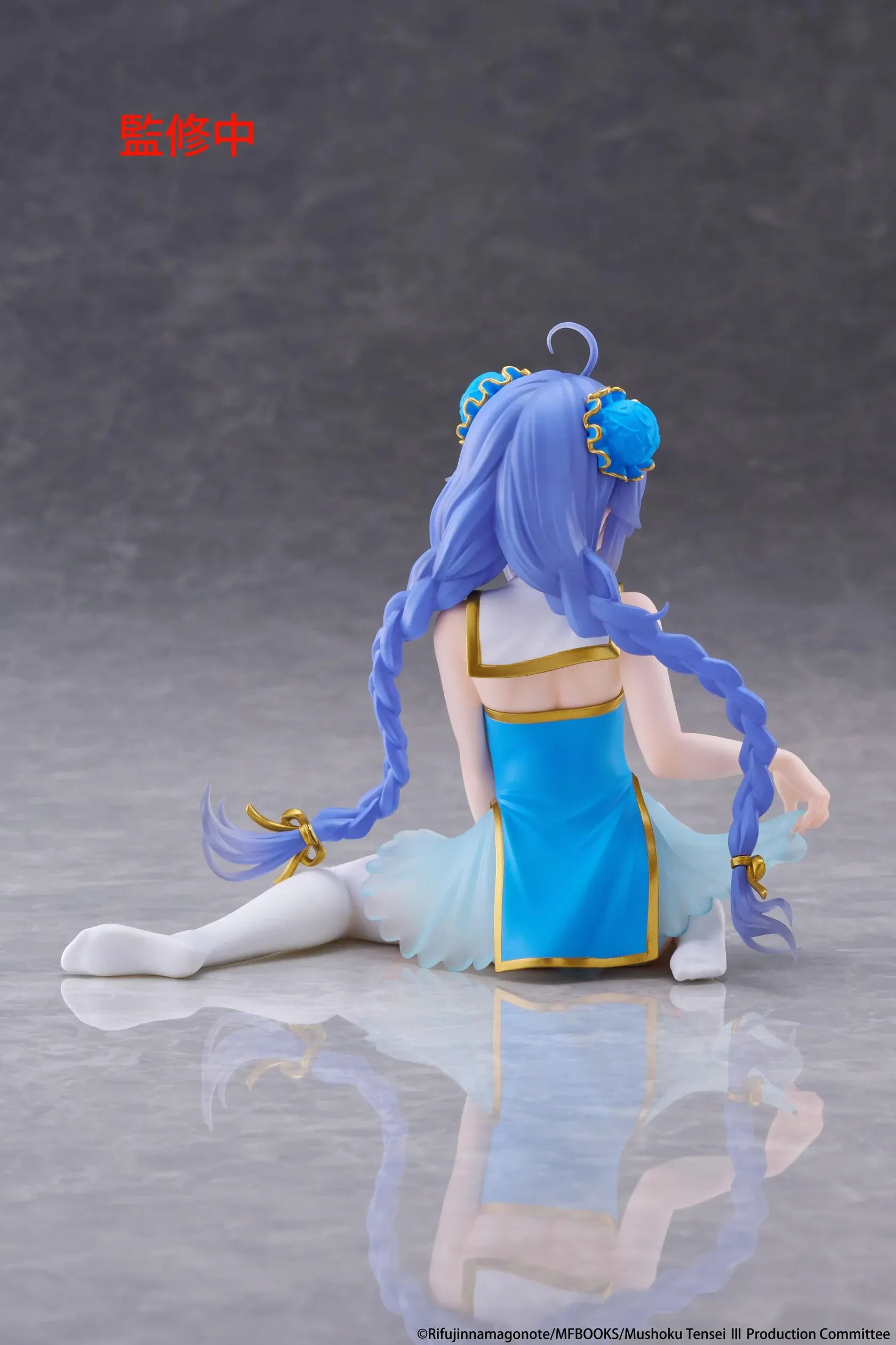 Mushoku Tensei Desktop Cute Roxy Migurdia Chinese Dress Ver. figure seated in a blue-and-gold dress with long braided hair.